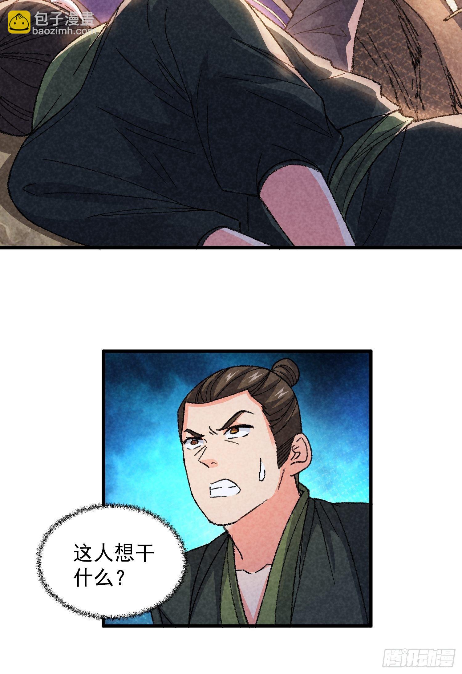 第17话 我不会破阵-第19话