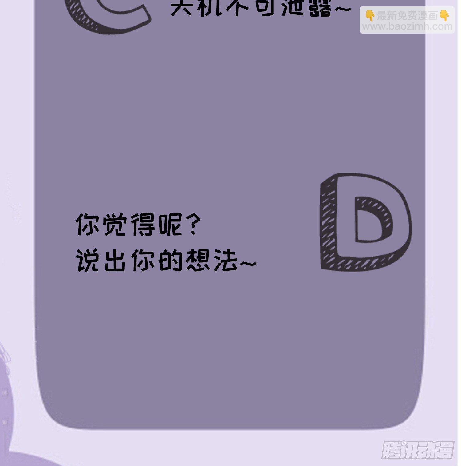 第17话 我不会破阵-第19话
