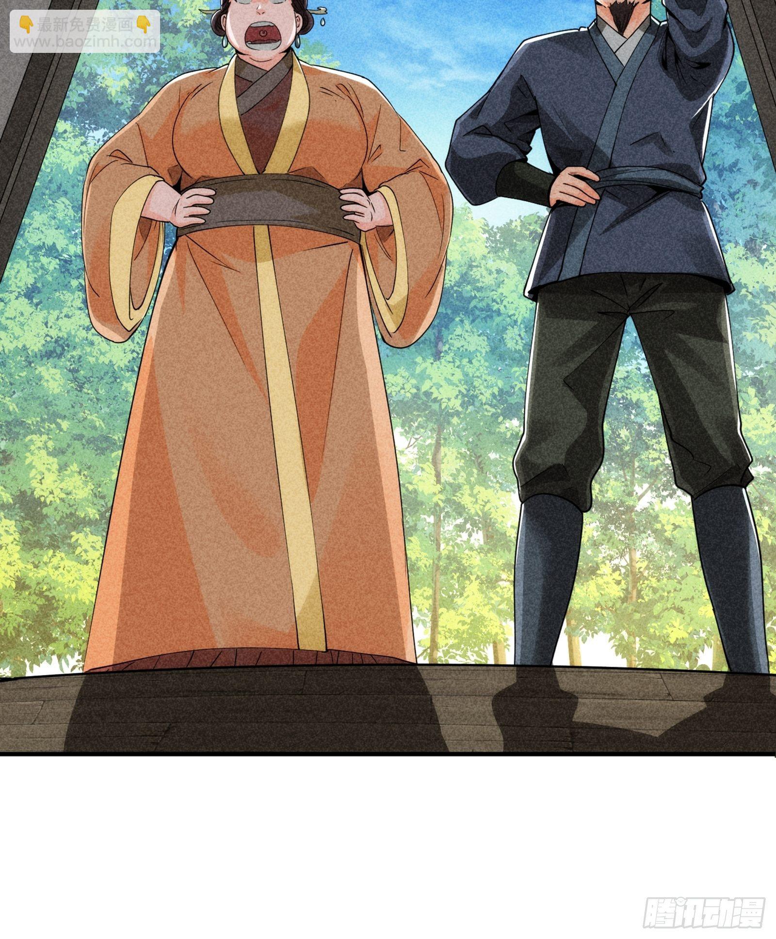 第1话 基础属性点不香吗(1/2)-第3话