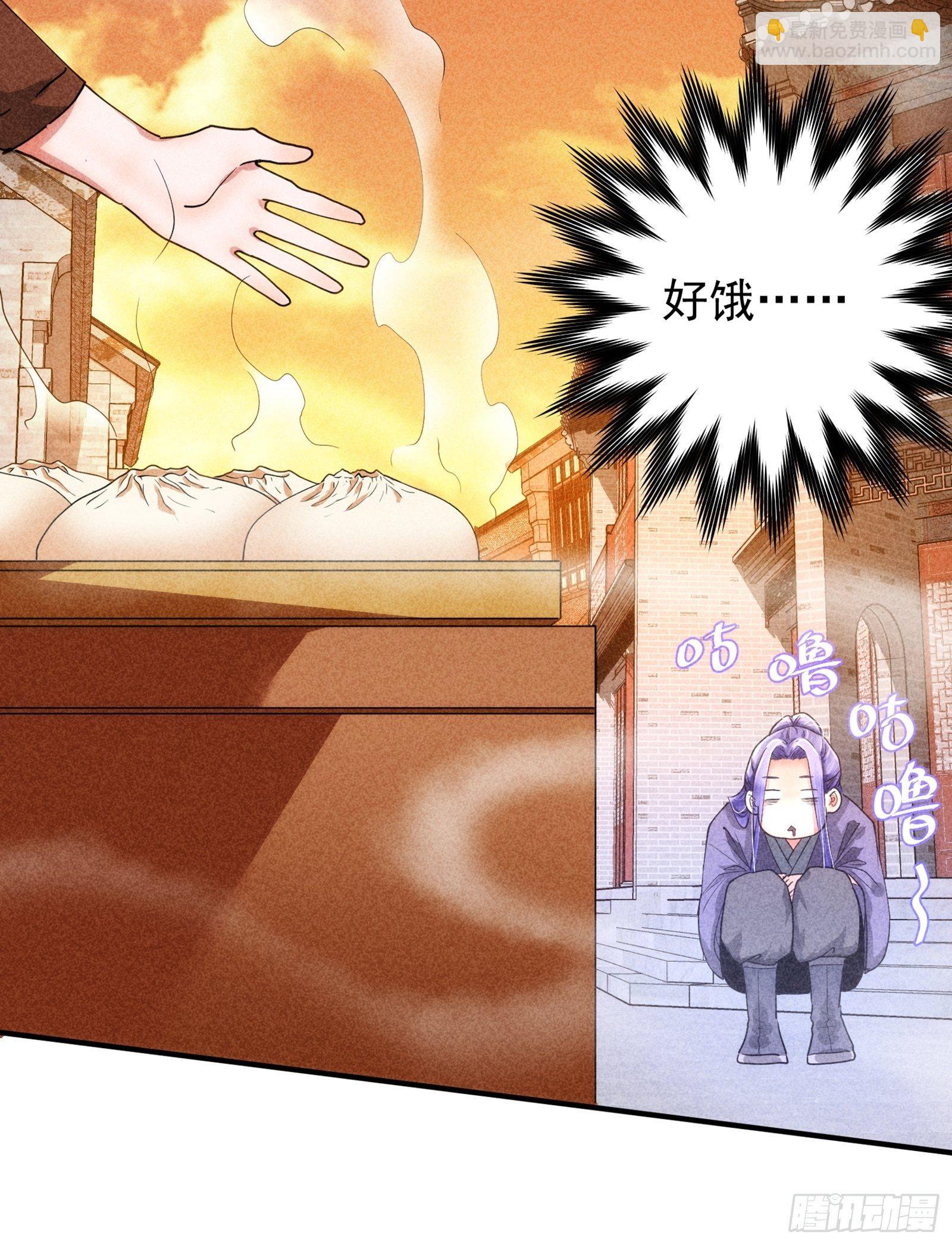 第1话 基础属性点不香吗(1/2)-第3话