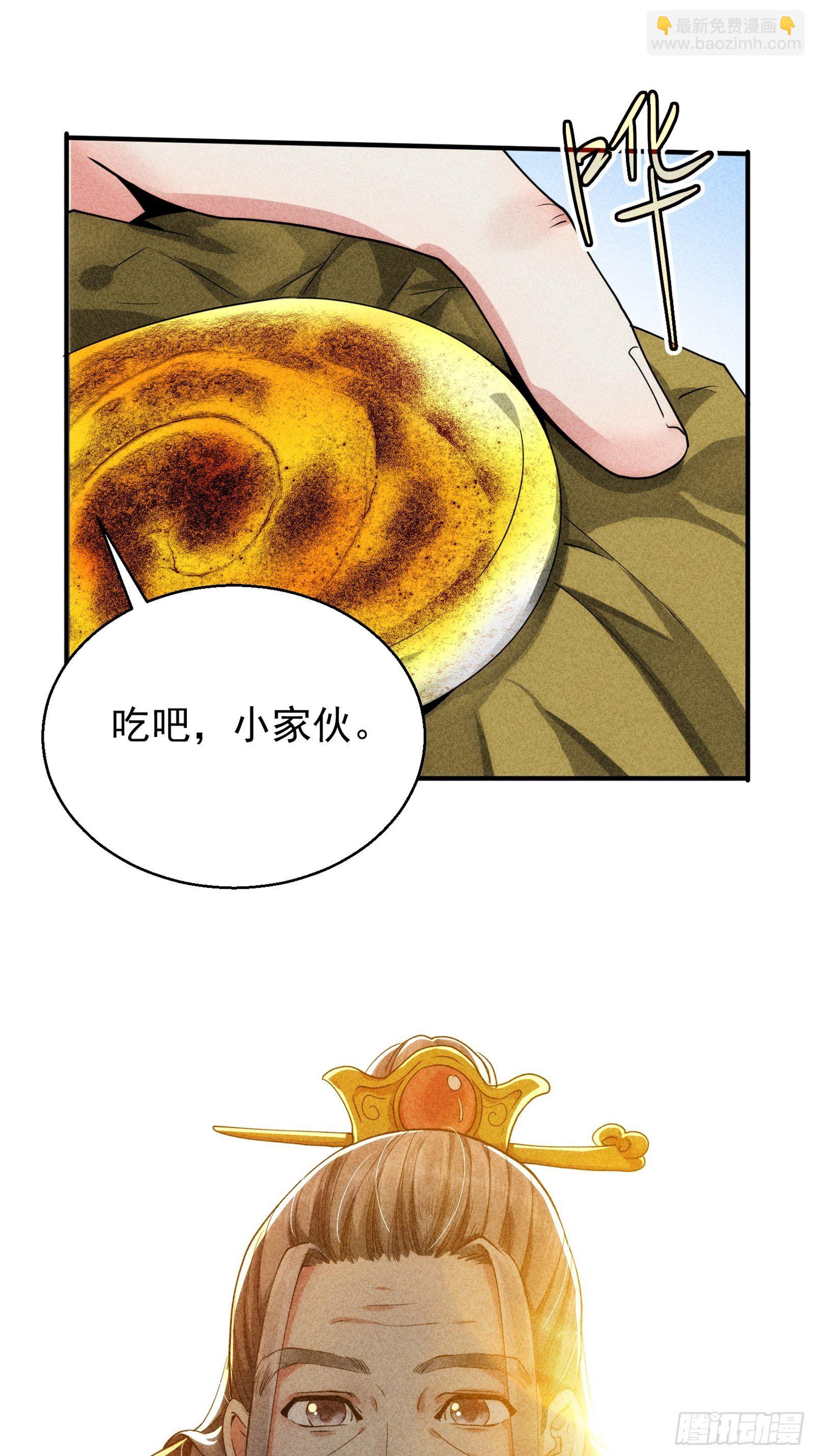 第1话 基础属性点不香吗(1/2)-第3话
