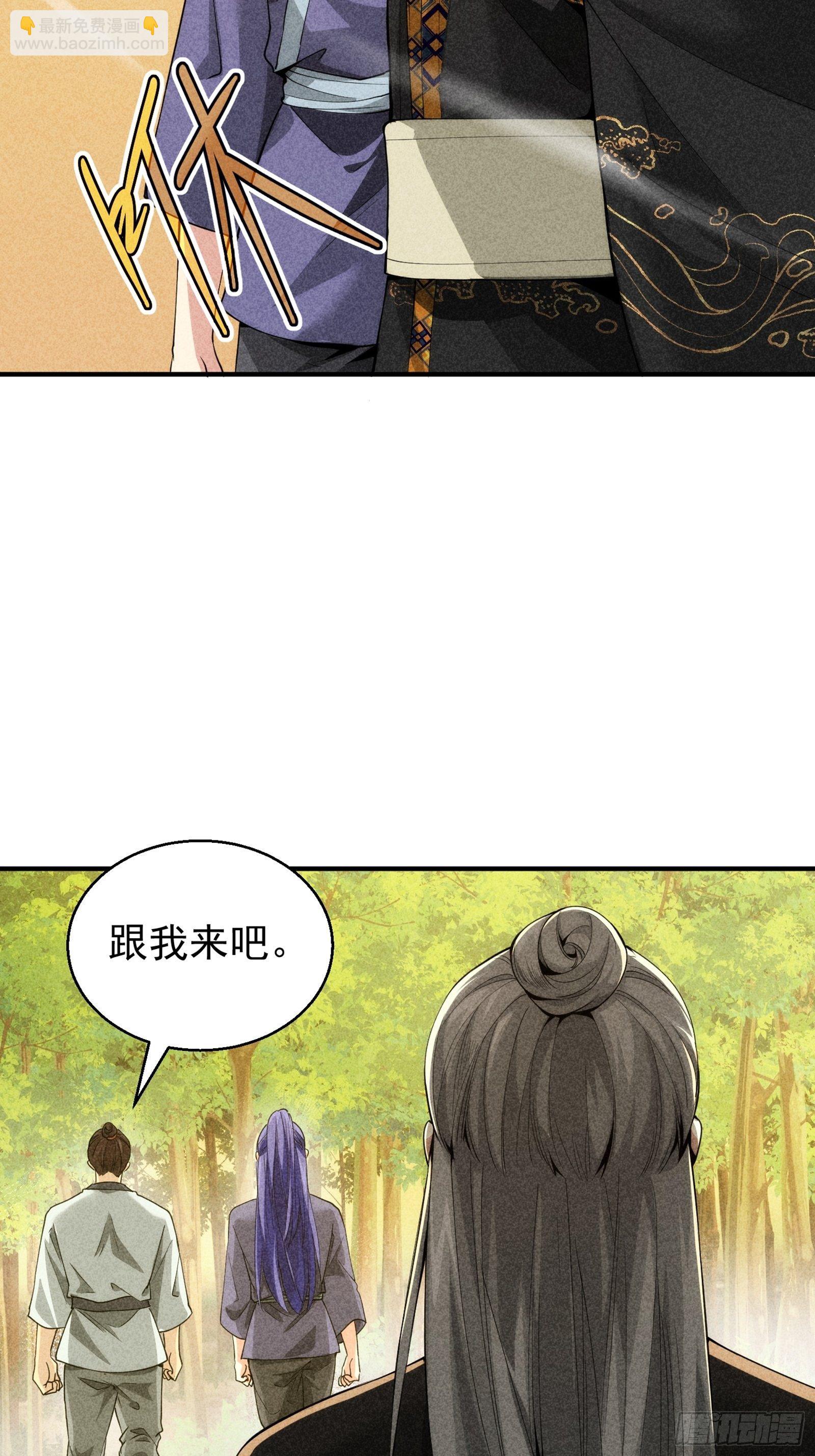 第1话 基础属性点不香吗(1/2)-第3话