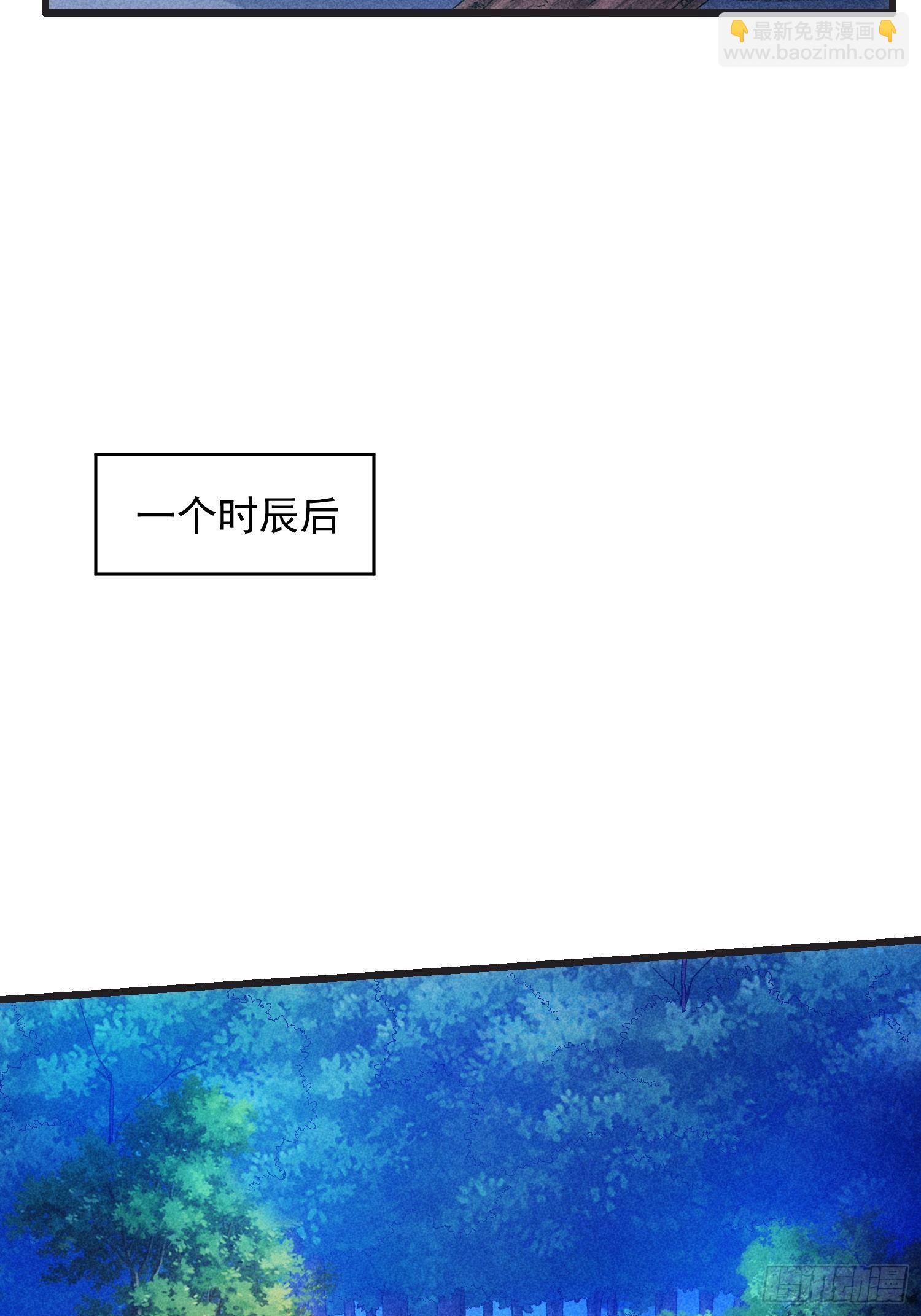 第19话 没感情的刷点机器-第21话