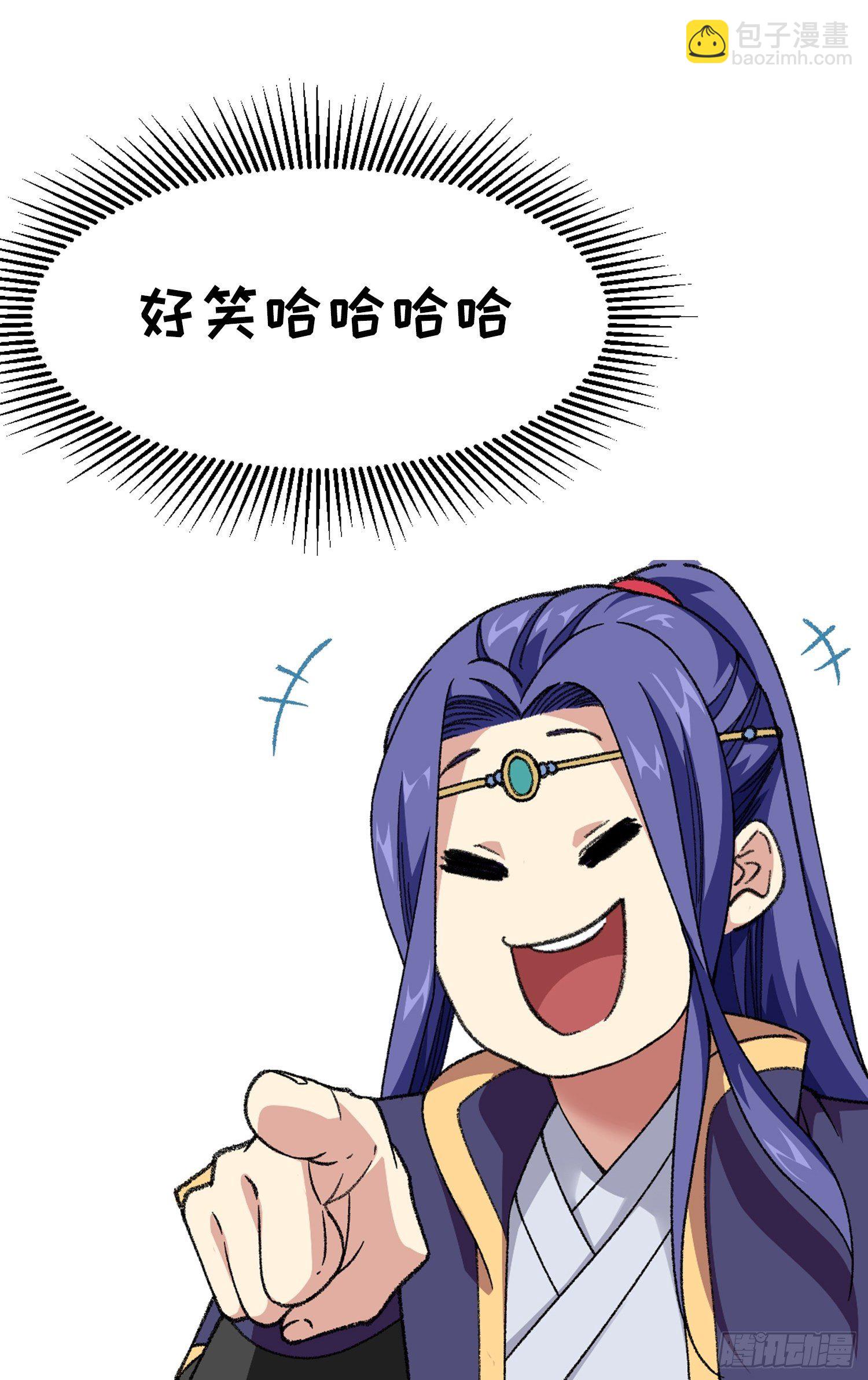 第19话 没感情的刷点机器-第21话