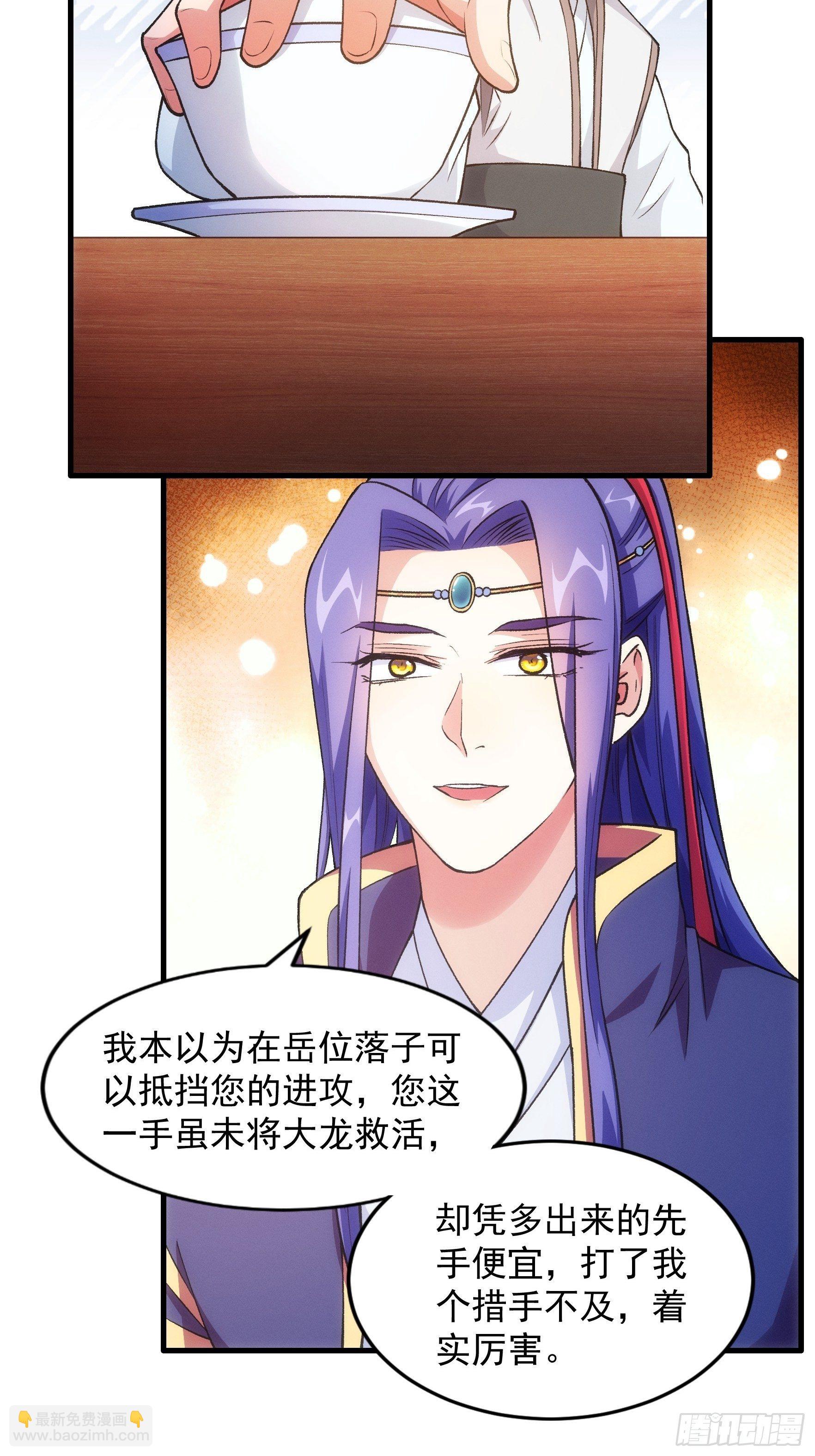 第25话 舔狗&mdash;无所有-第27话