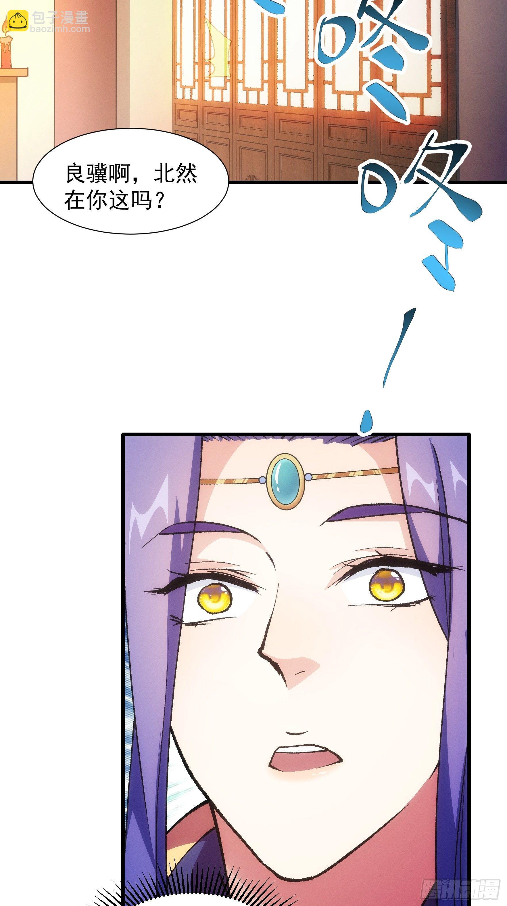 第25话 舔狗&mdash;无所有-第27话