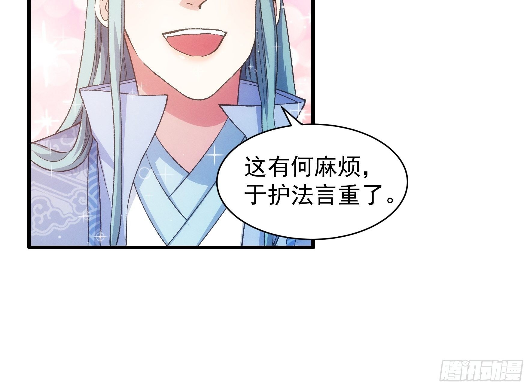 第25话 舔狗&mdash;无所有-第27话