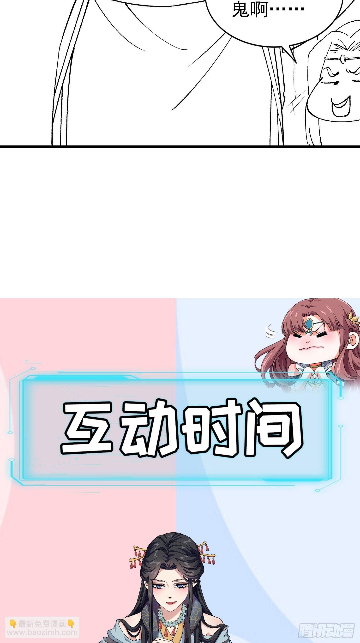 第25话 舔狗&mdash;无所有-第27话