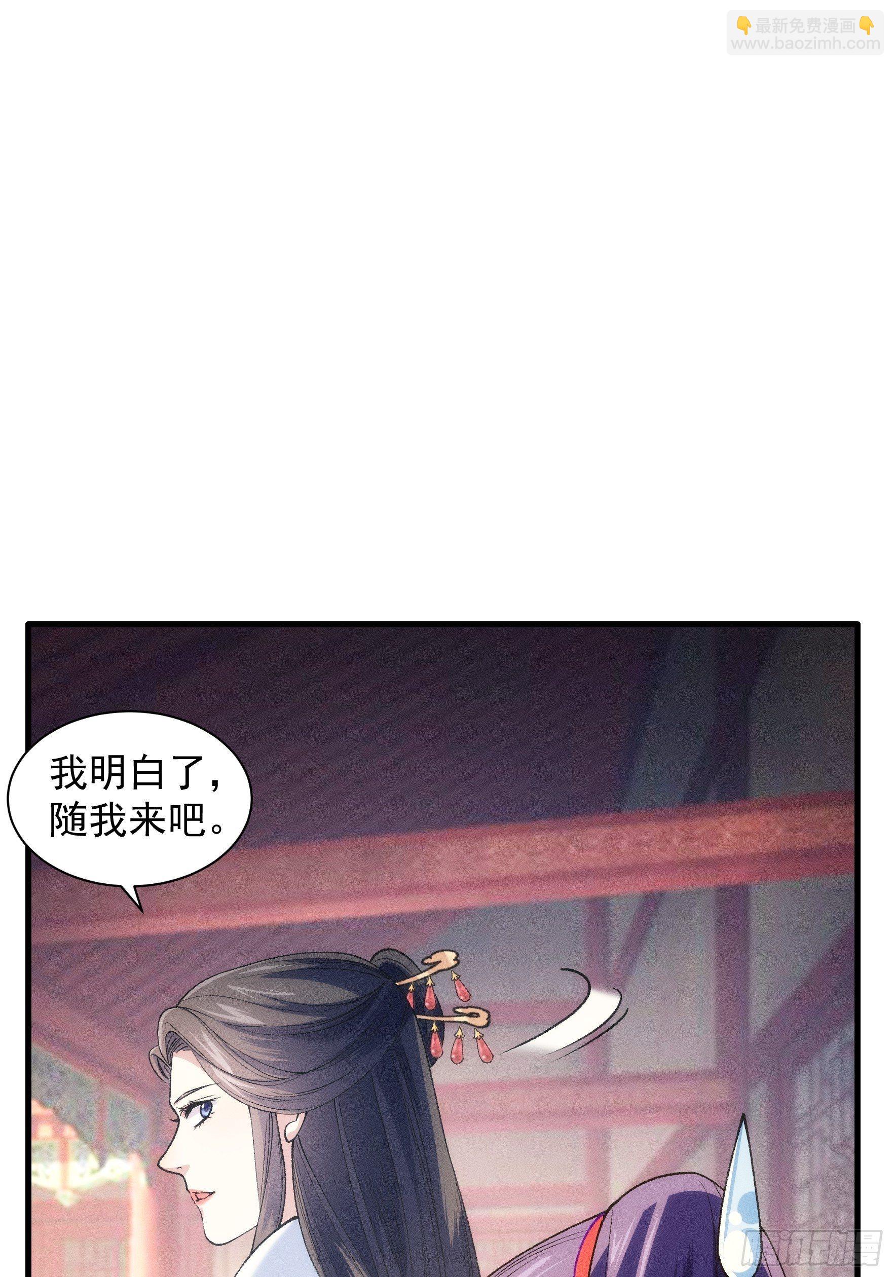 第31话 上梁不正下梁歪-第33话