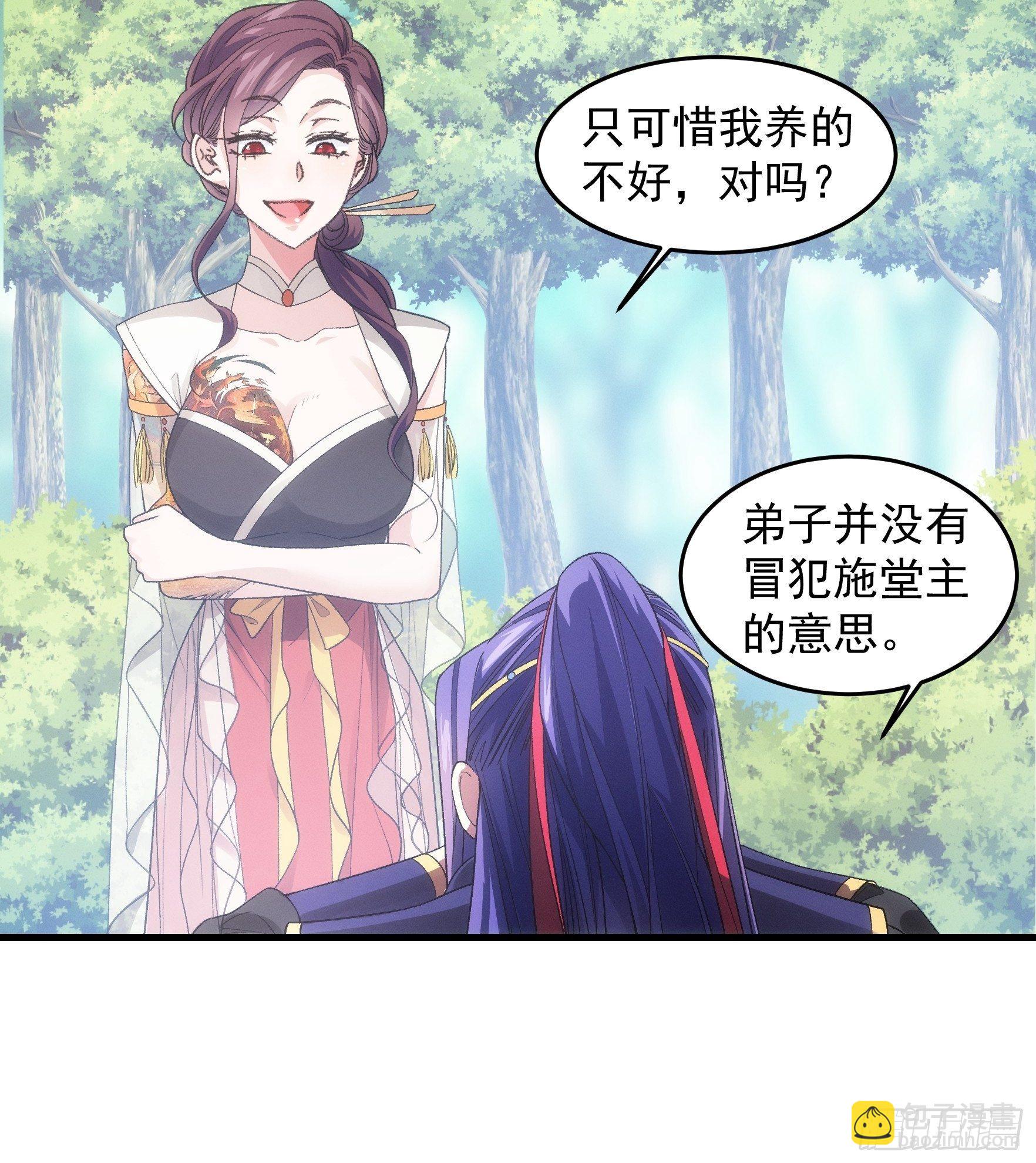 第33话 玉玲珑-第35话