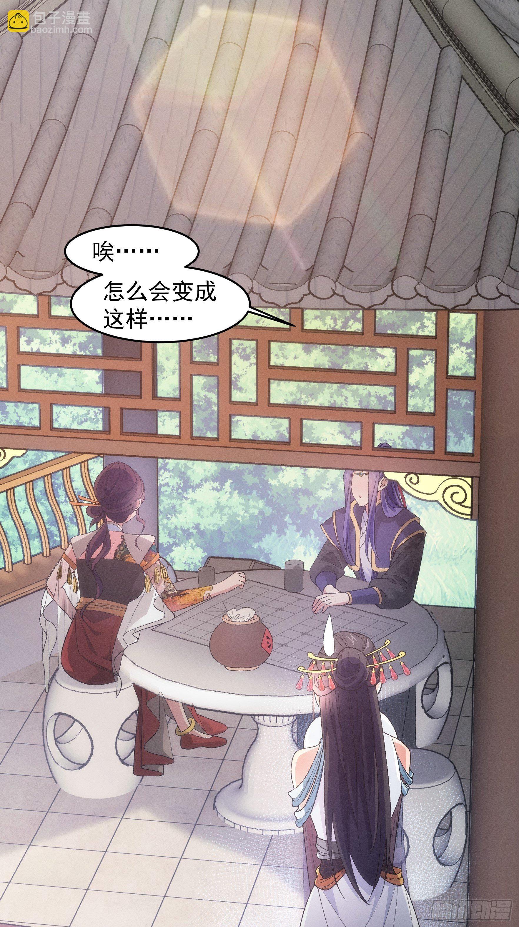 第33话 玉玲珑-第35话