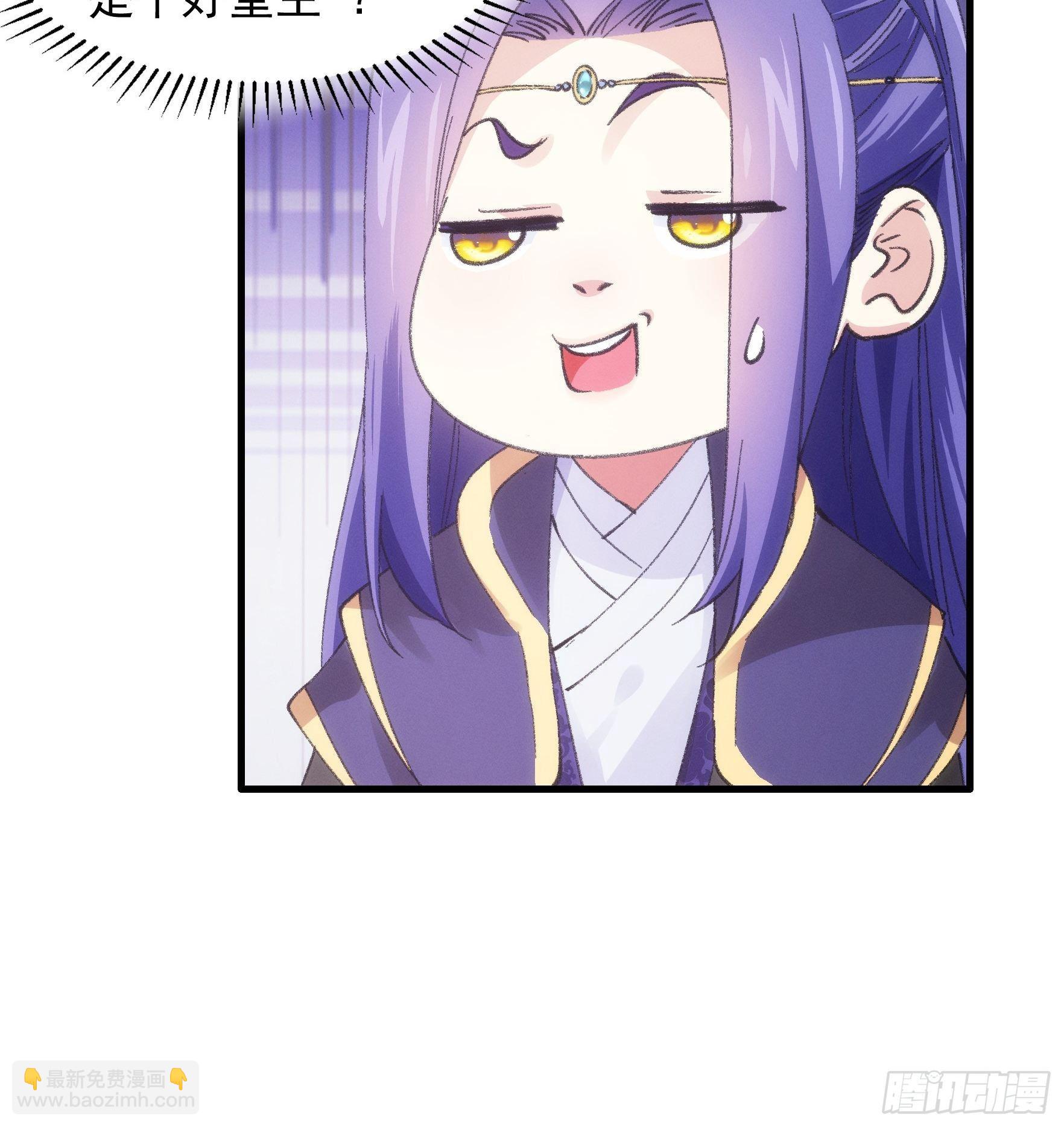 第33话 玉玲珑-第35话