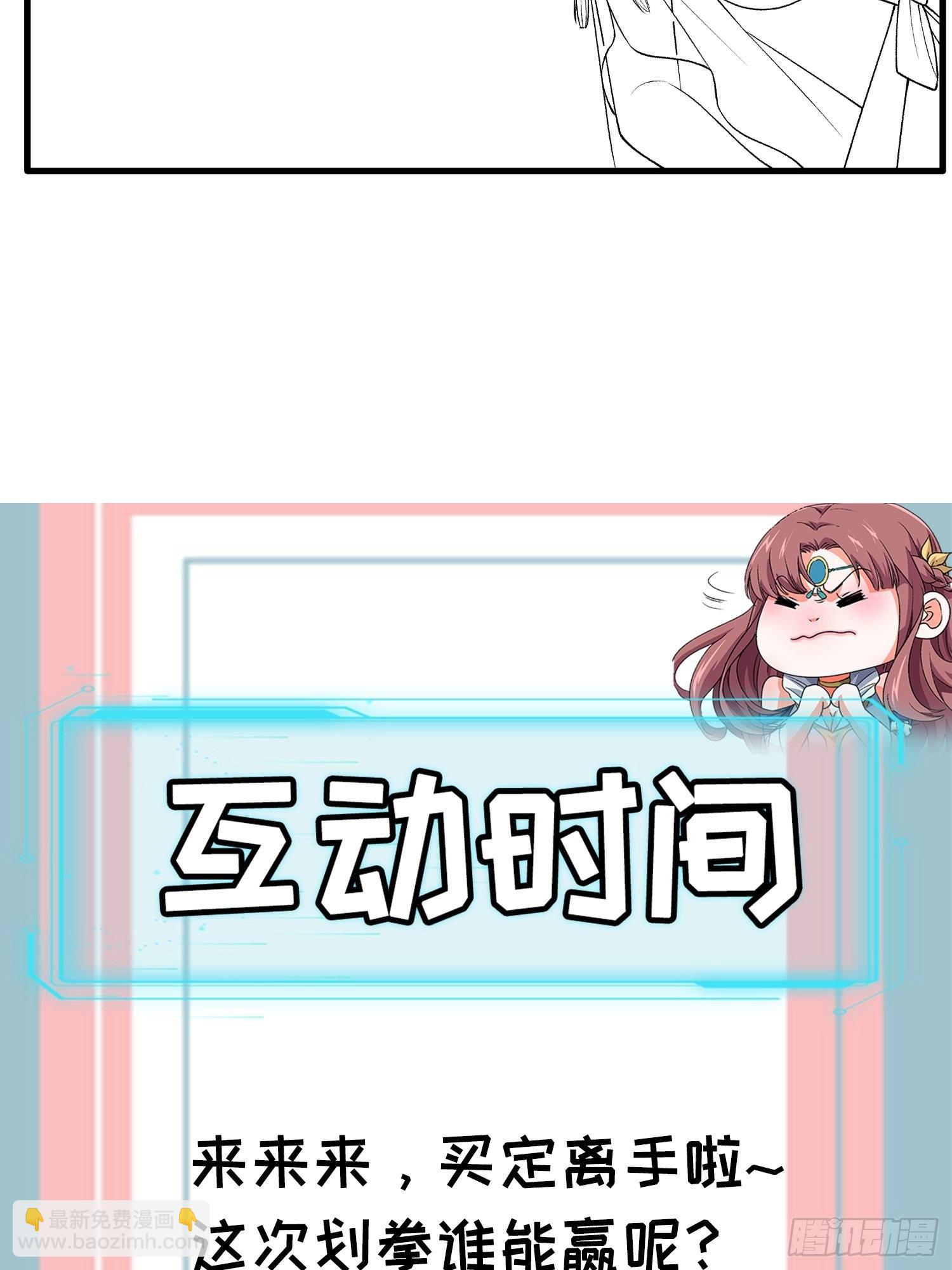 第33话 玉玲珑-第35话