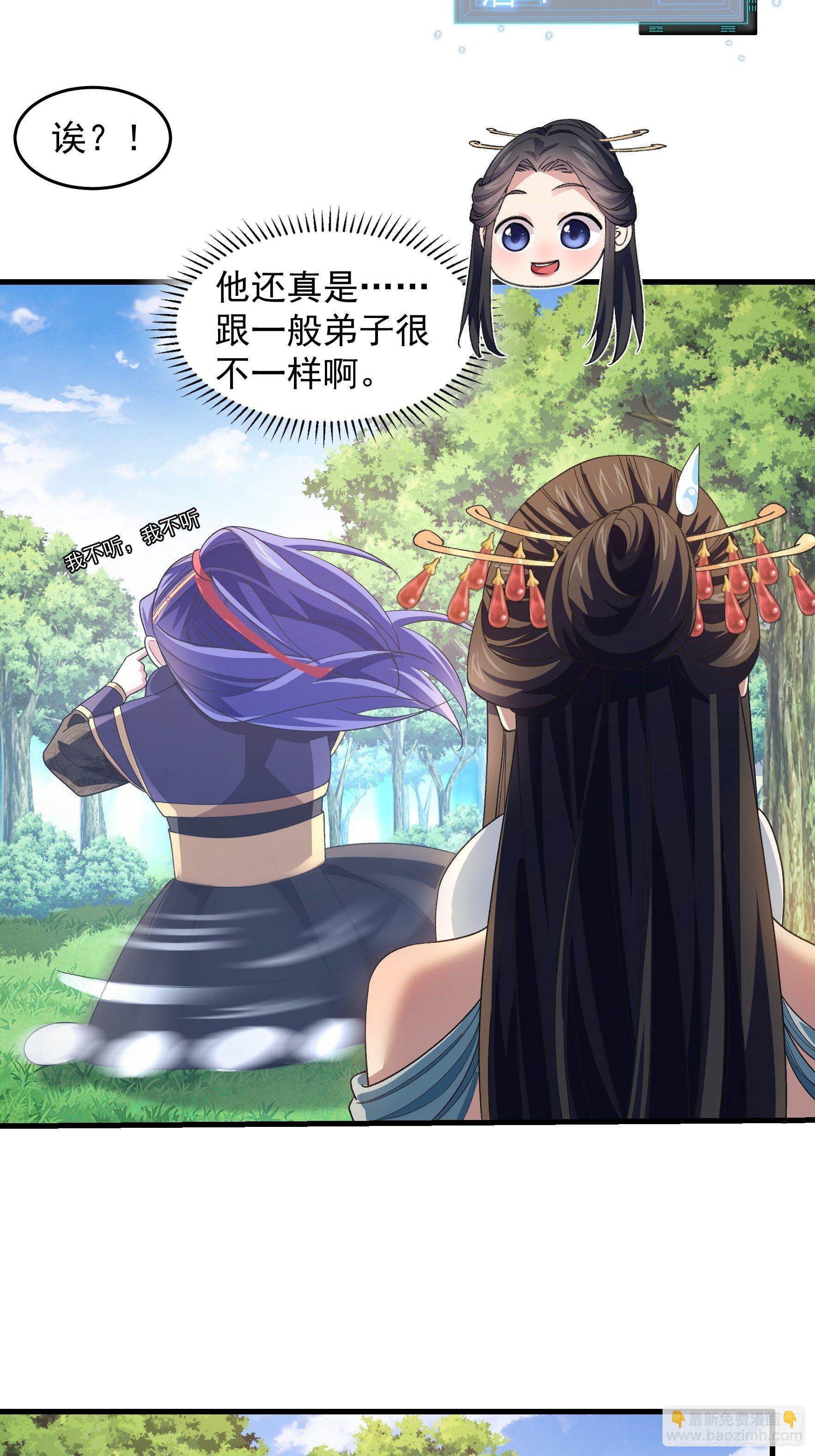 第35话 三世之约-第37话
