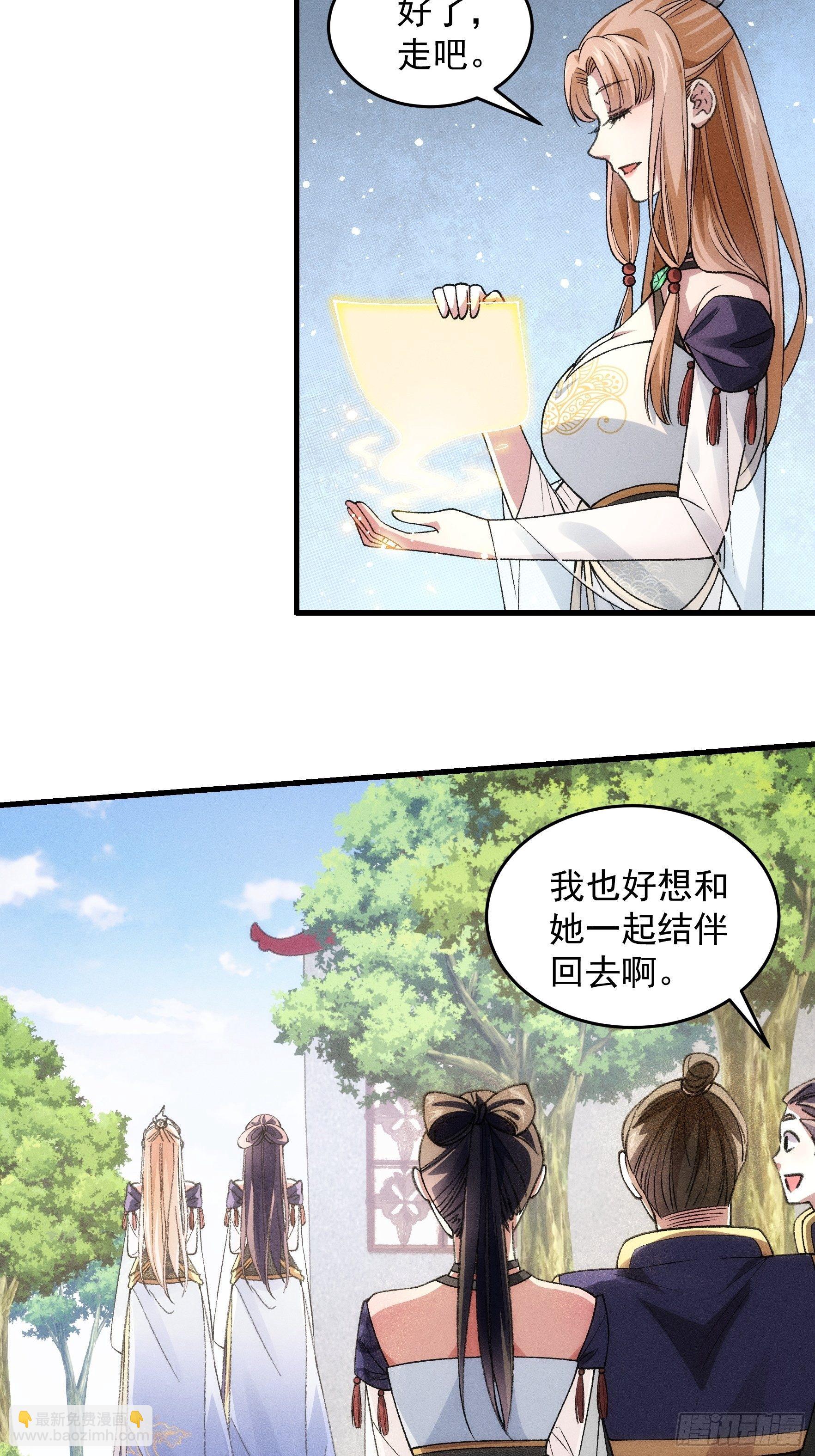 第35话 三世之约-第37话