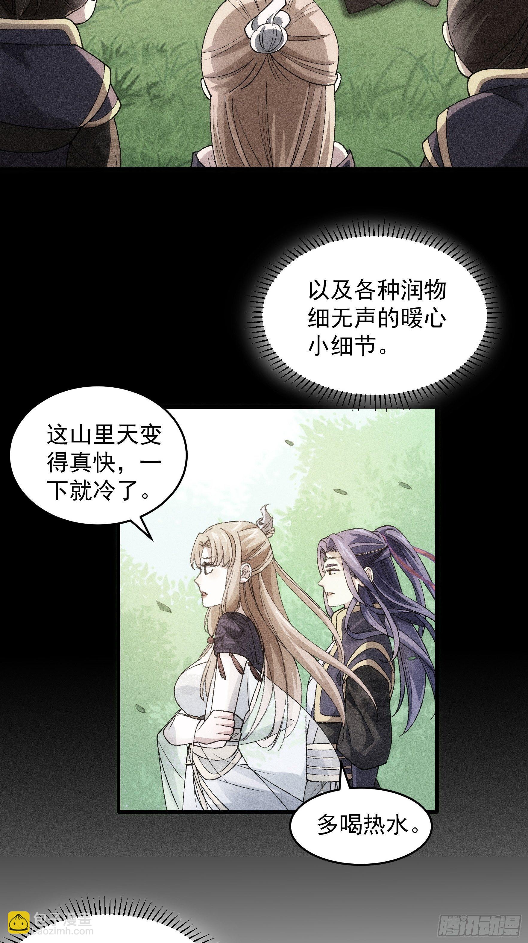 第35话 三世之约-第37话