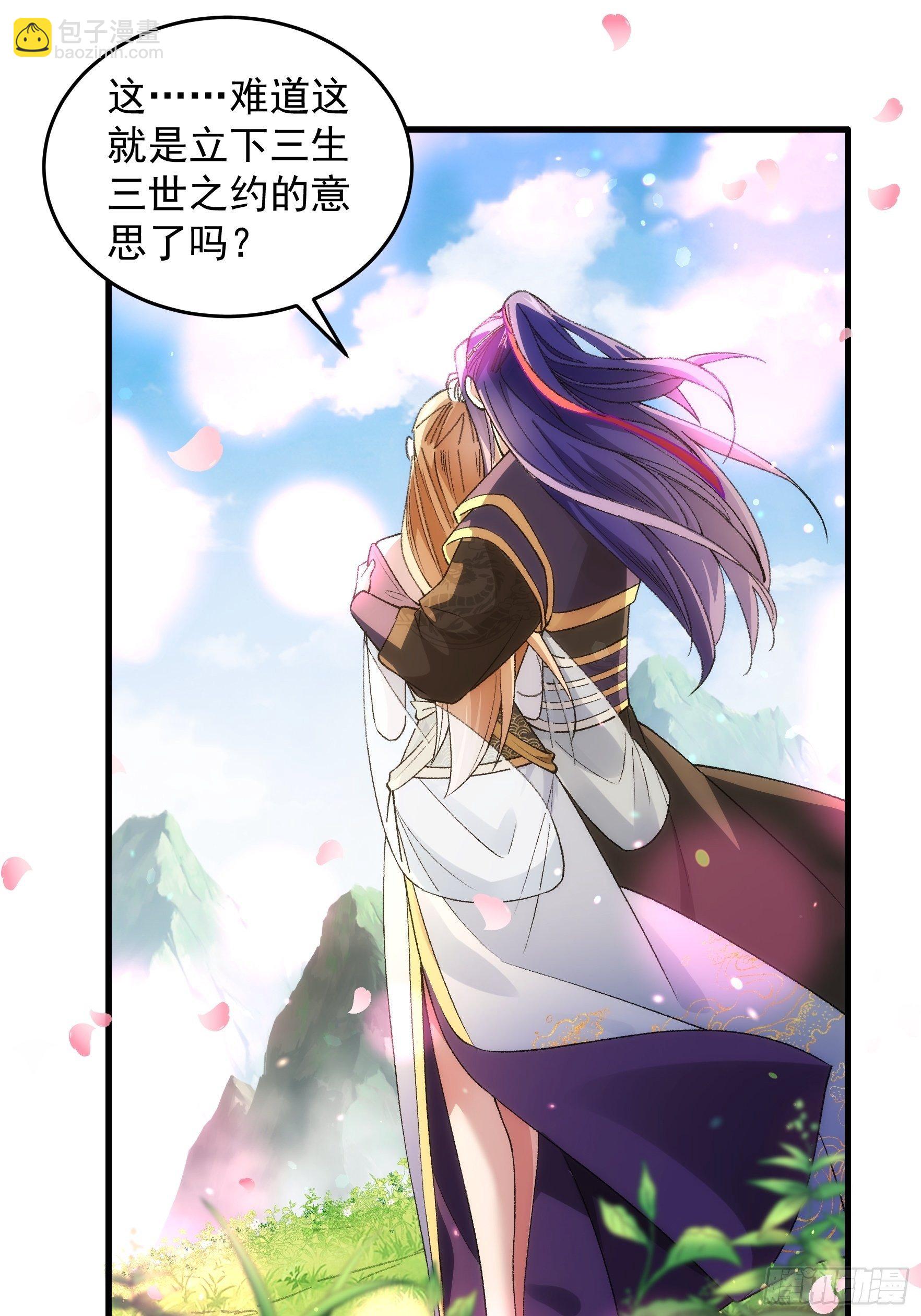 第35话 三世之约-第37话
