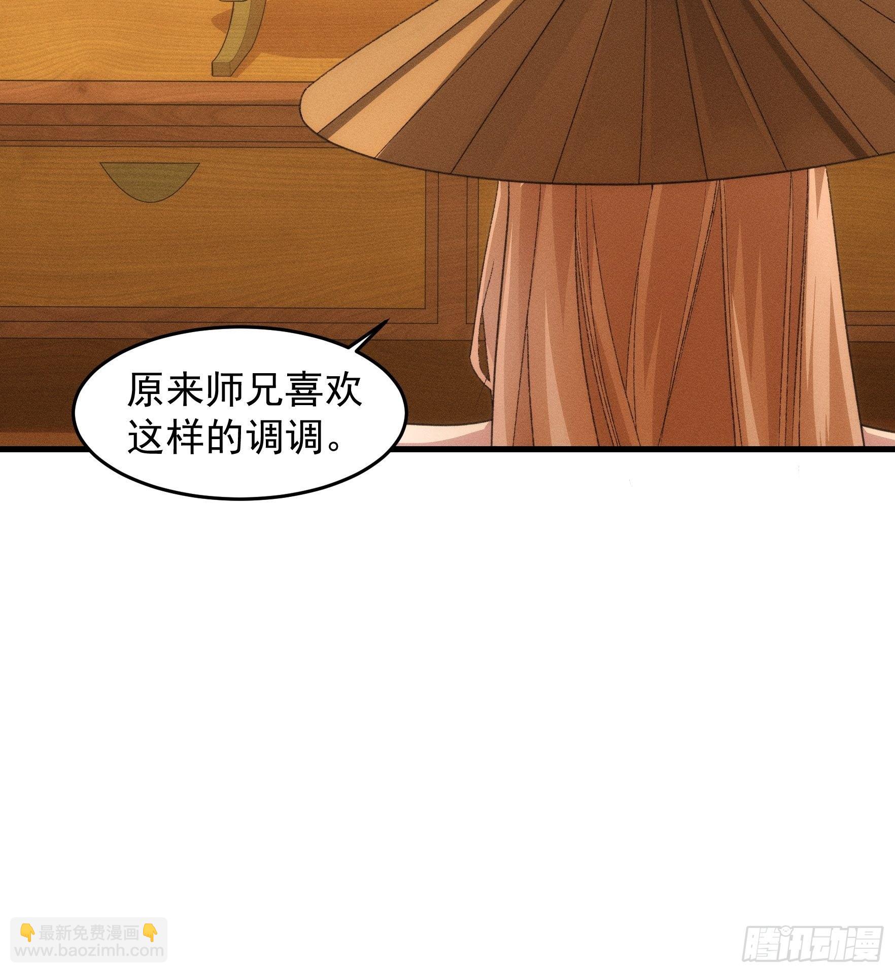 第35话 三世之约-第37话