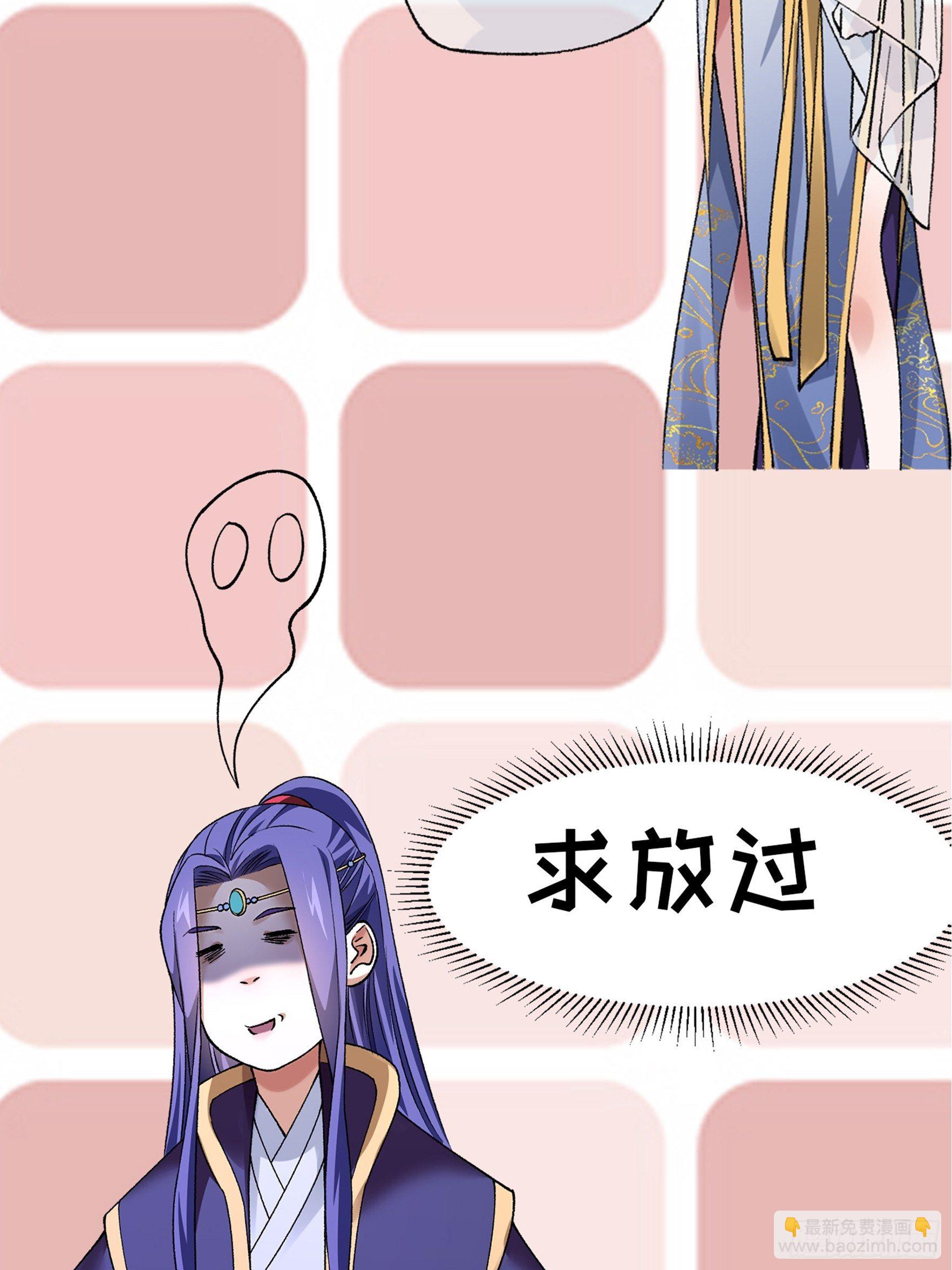 第35话 三世之约-第37话