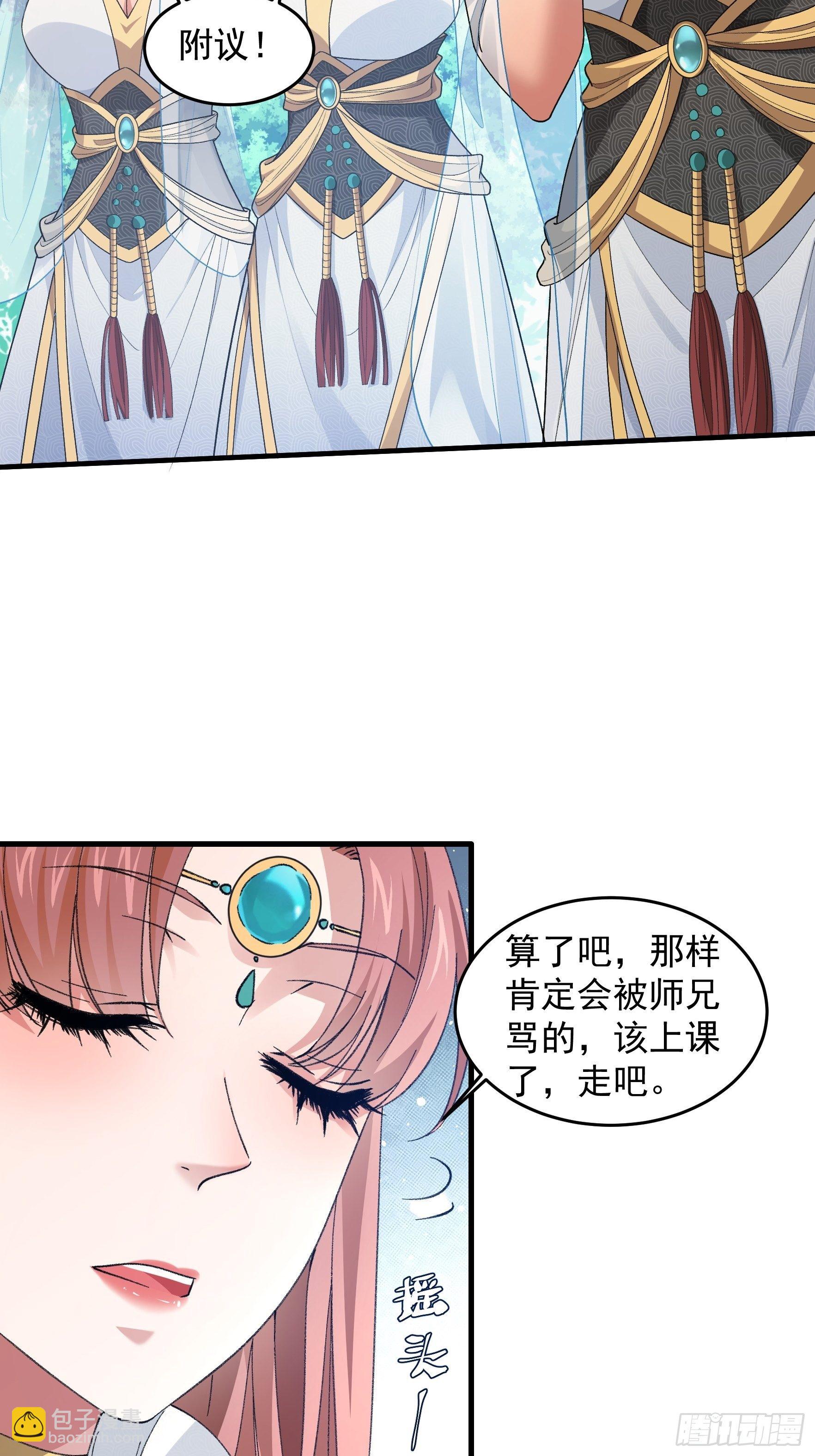 第35话 三世之约-第37话
