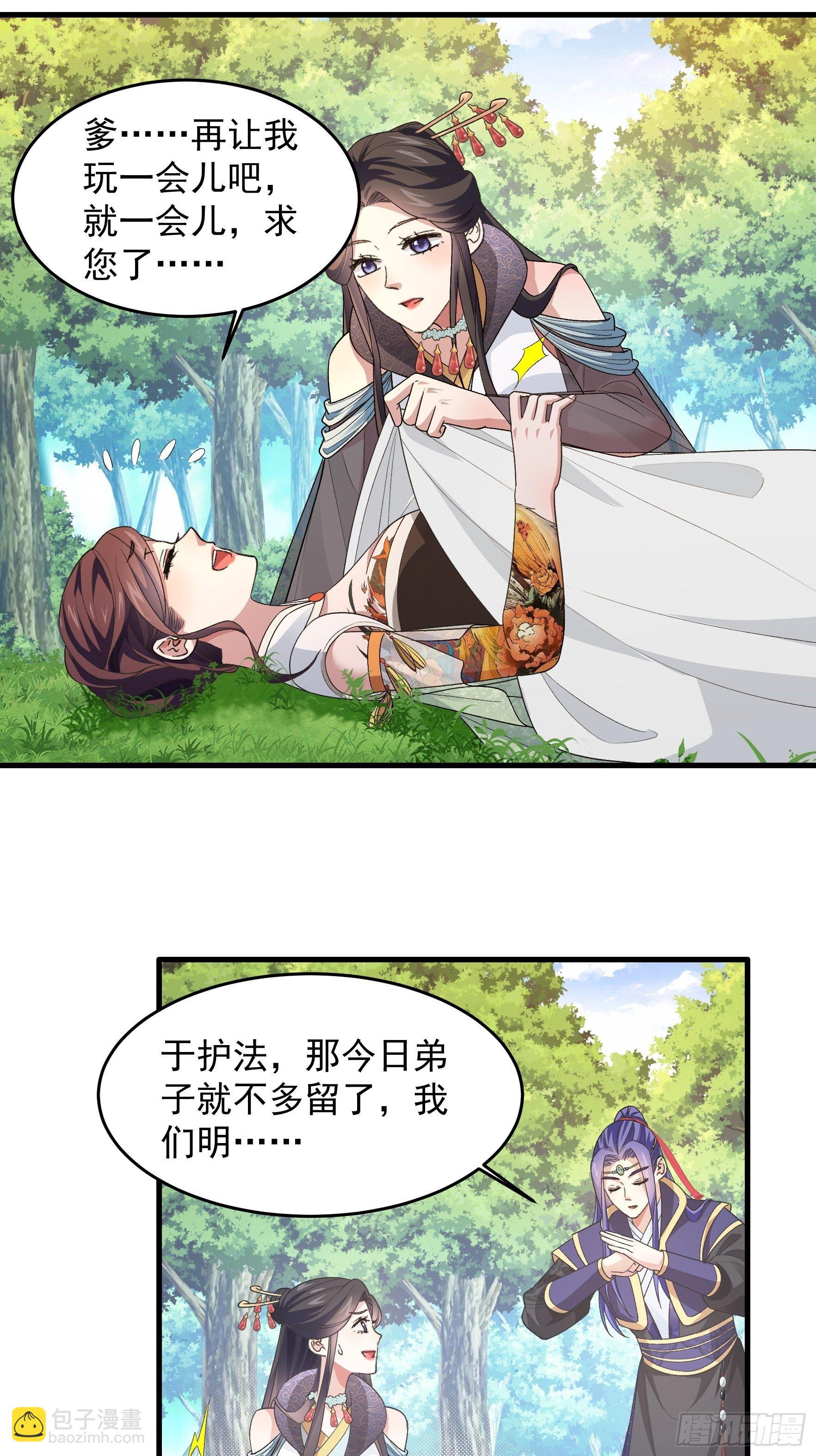 第35话 三世之约-第37话