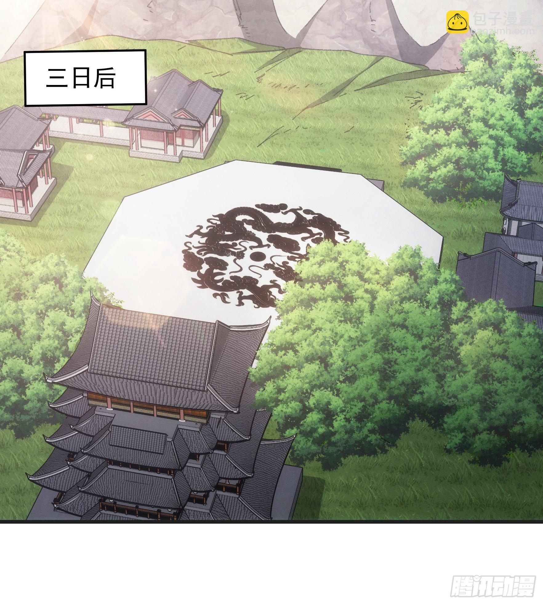 第37话 开会讨论下师兄-第39话