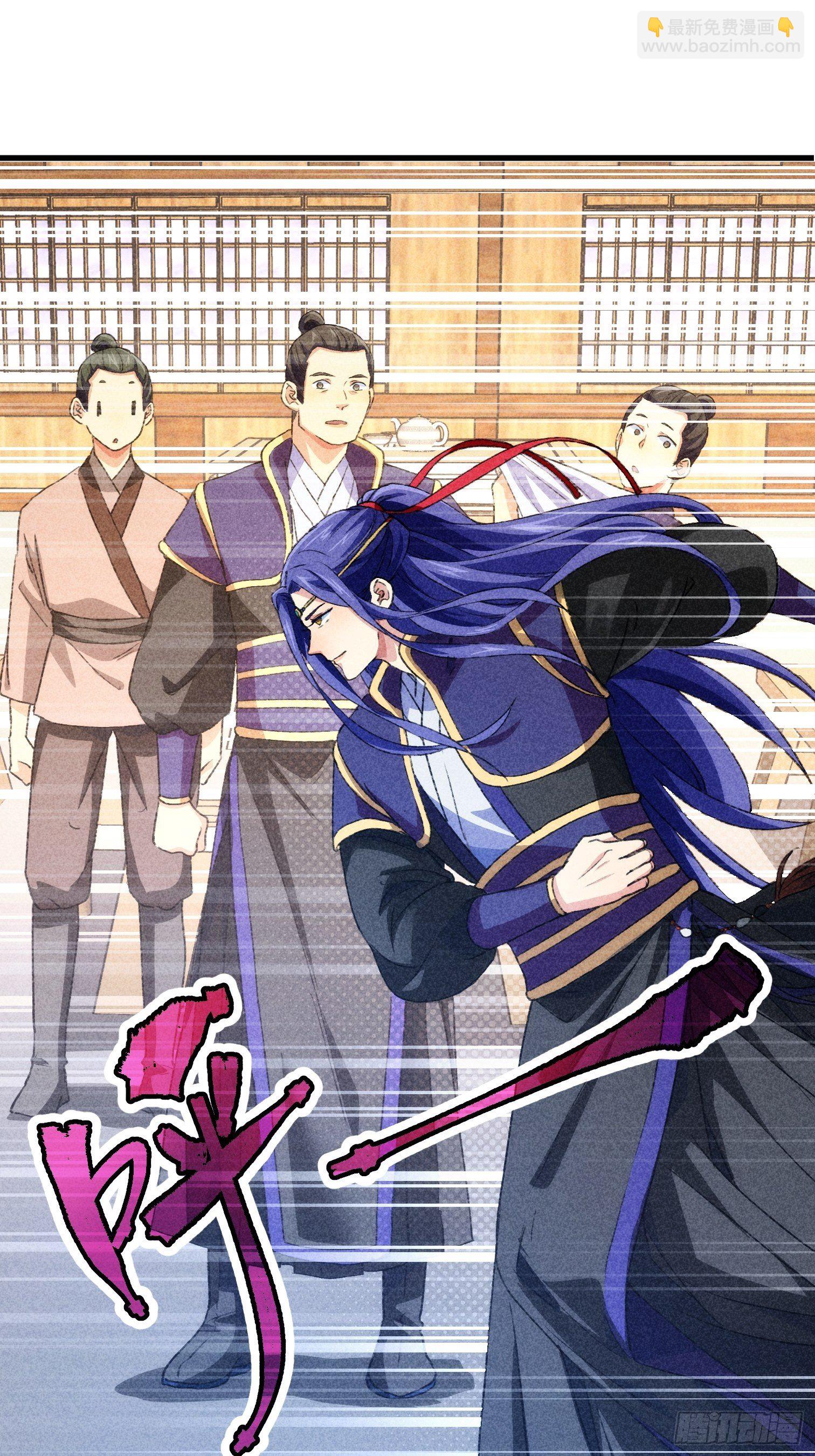 第3话 巡山刷点美滋滋(1/2)-第5话