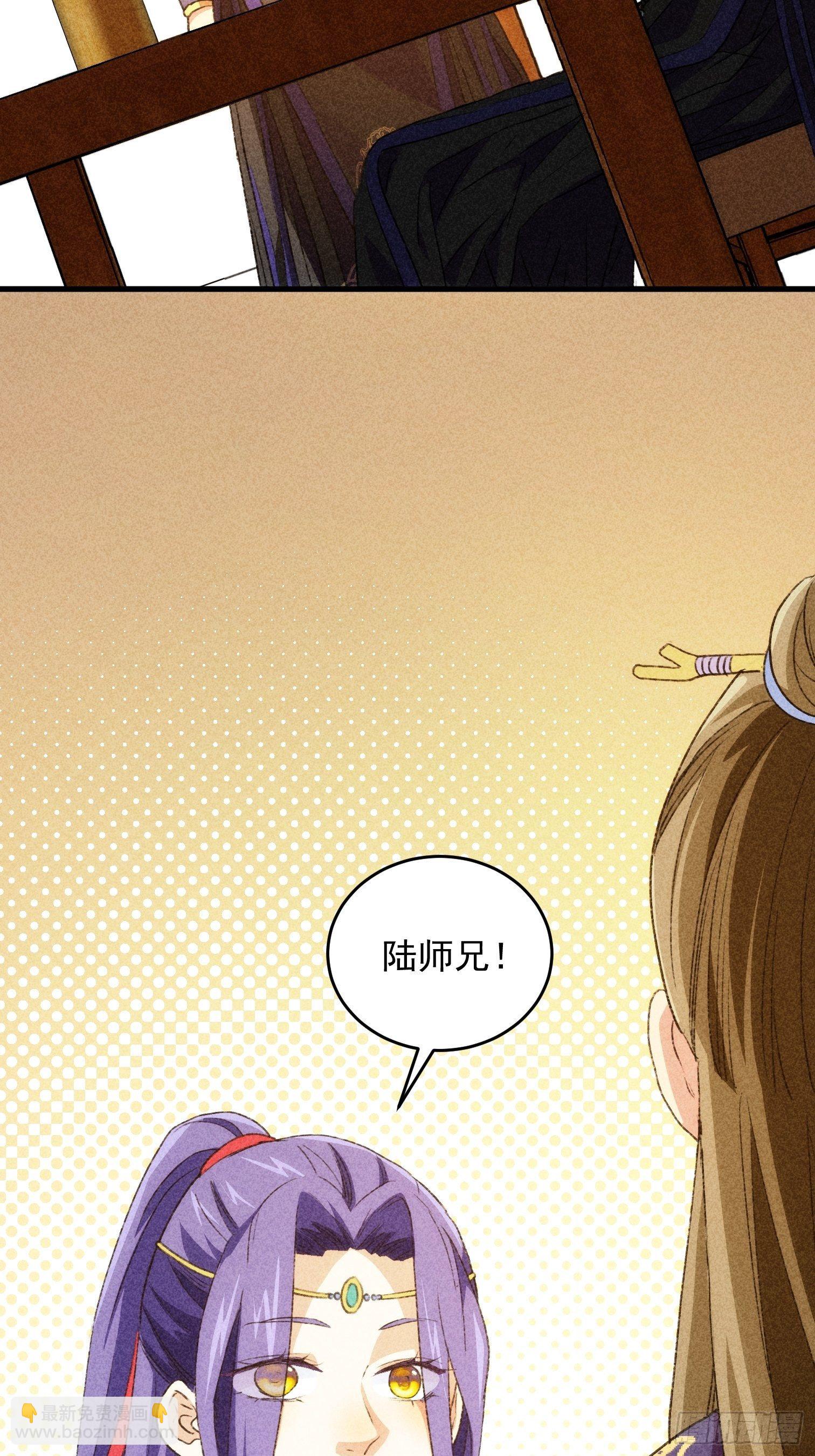 第3话 巡山刷点美滋滋(1/2)-第5话