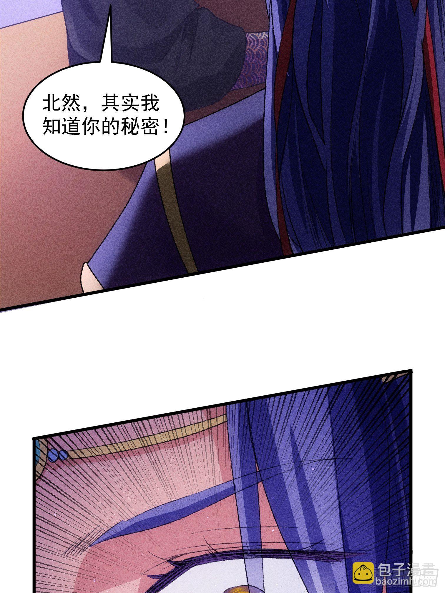 第3话 巡山刷点美滋滋(1/2)-第5话