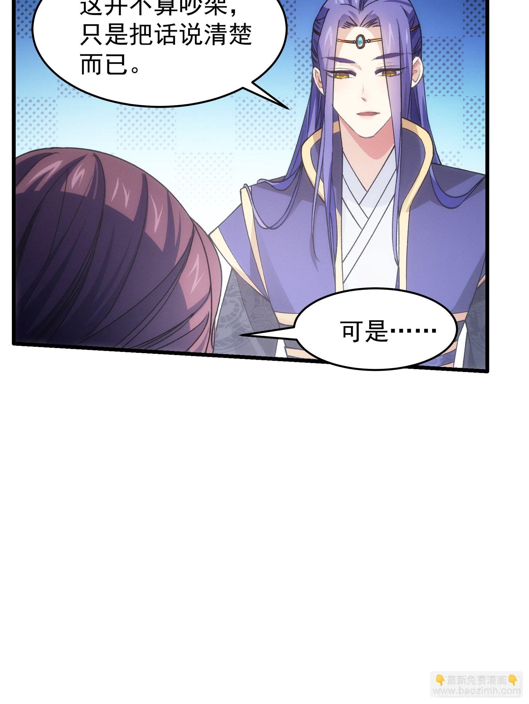 第39话 补偿？那可以-第41话