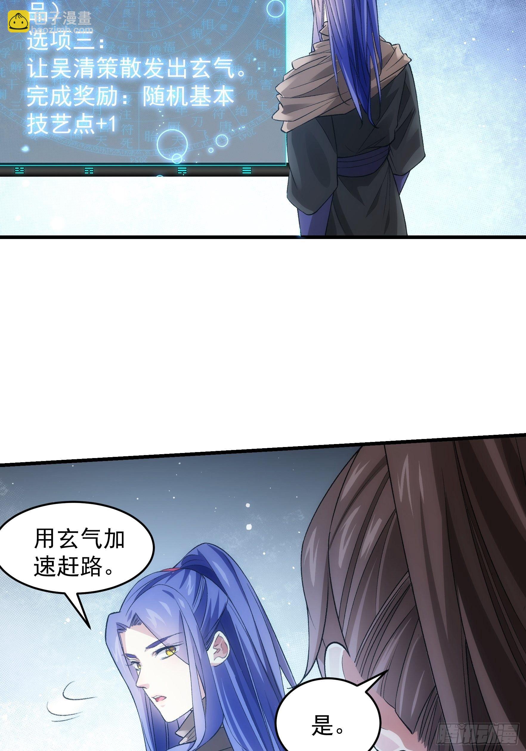 第41话 有人抢食-第43话