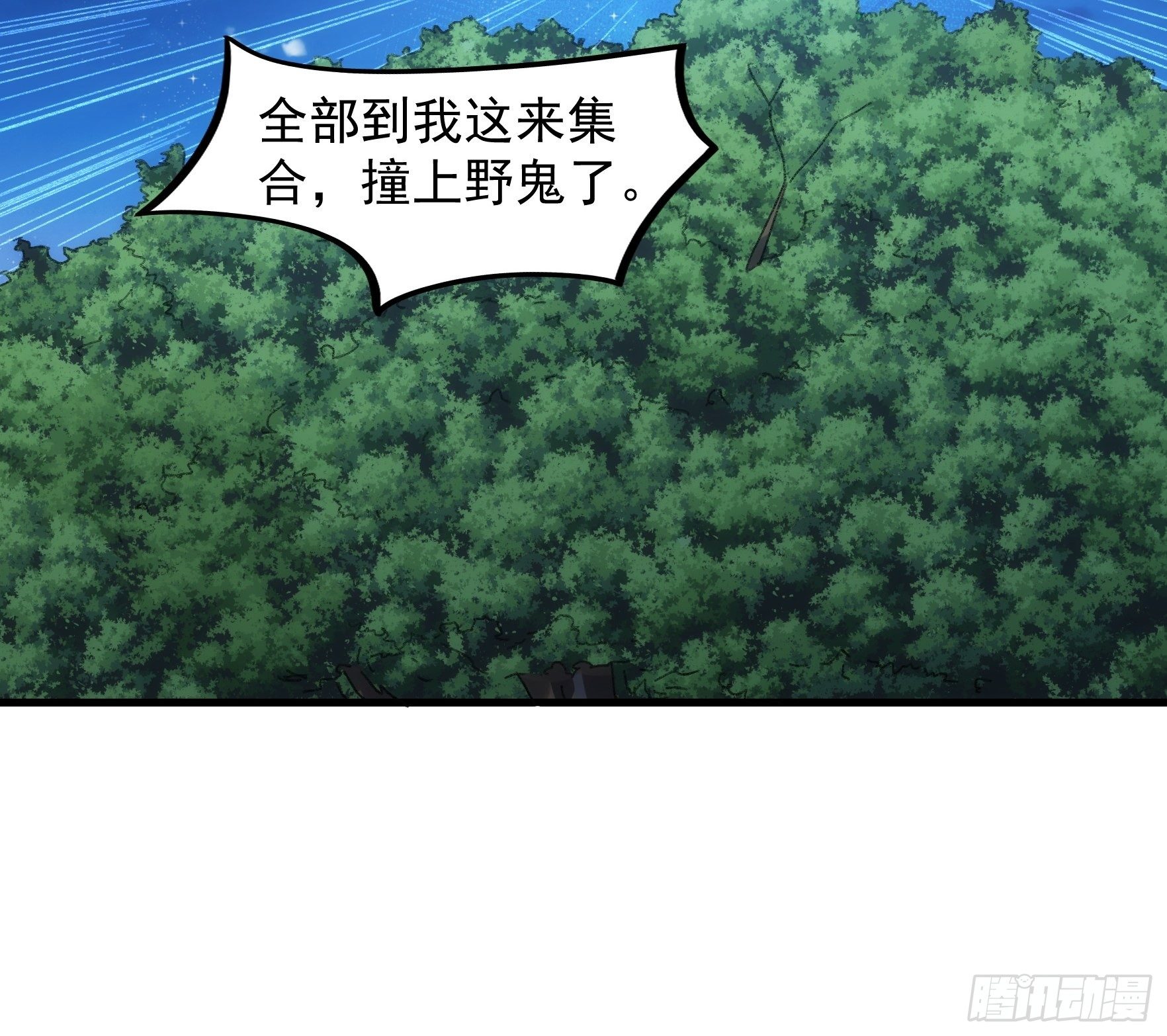 第41话 有人抢食-第43话