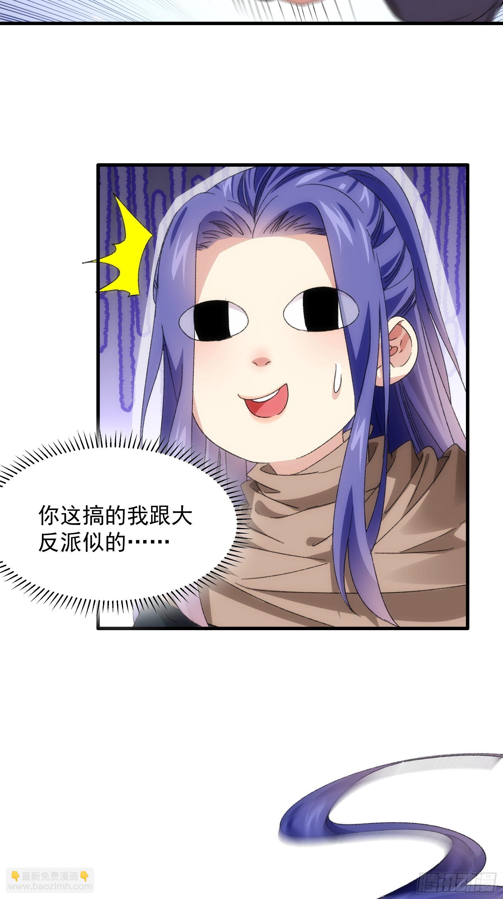 第41话 有人抢食-第43话