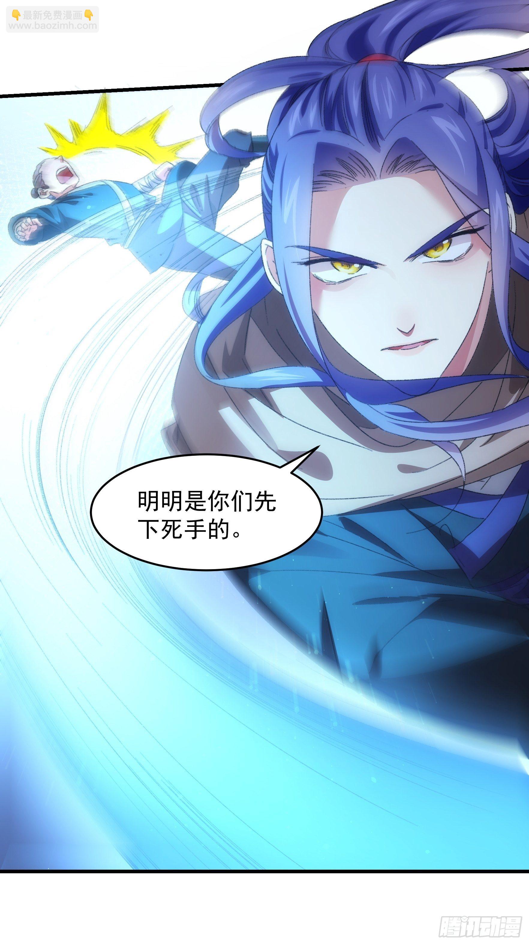 第41话 有人抢食-第43话