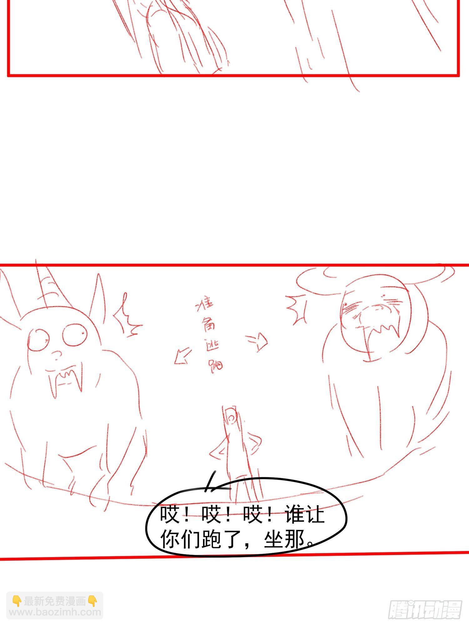 第41话 有人抢食-第43话