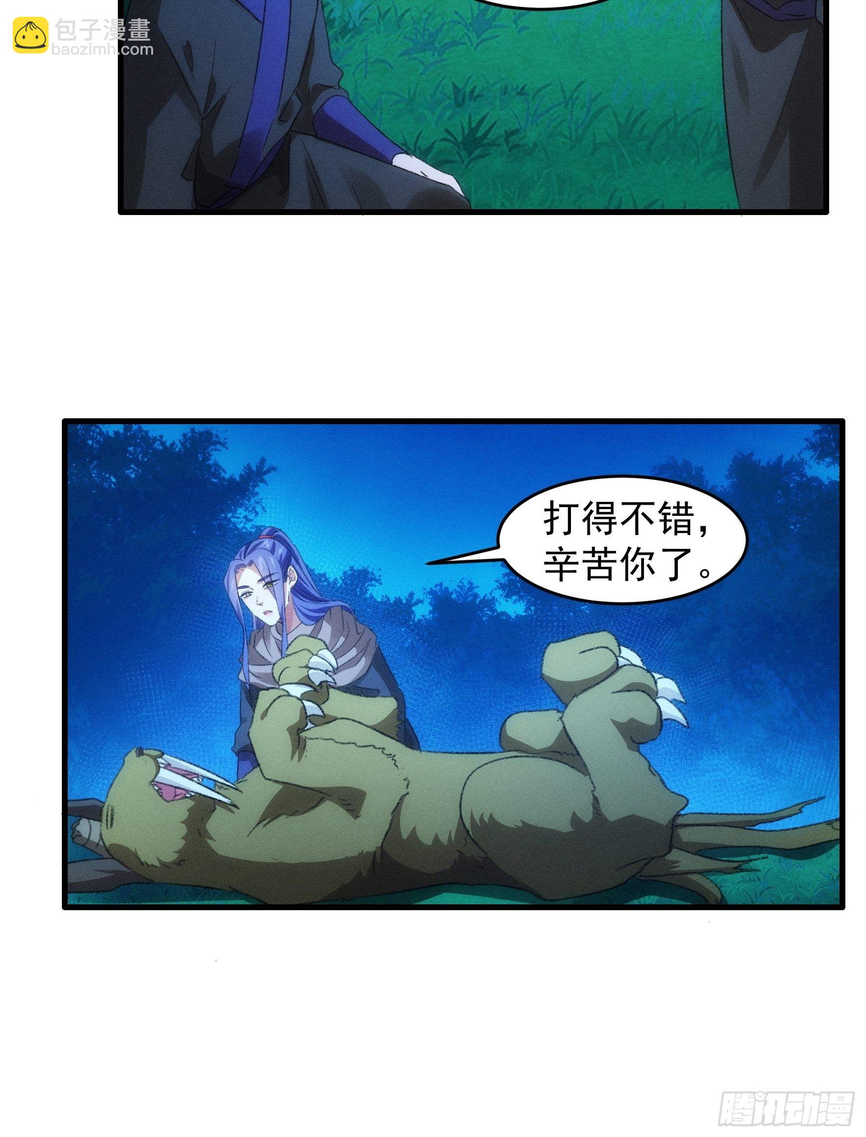 第44话 来，握手-第47话