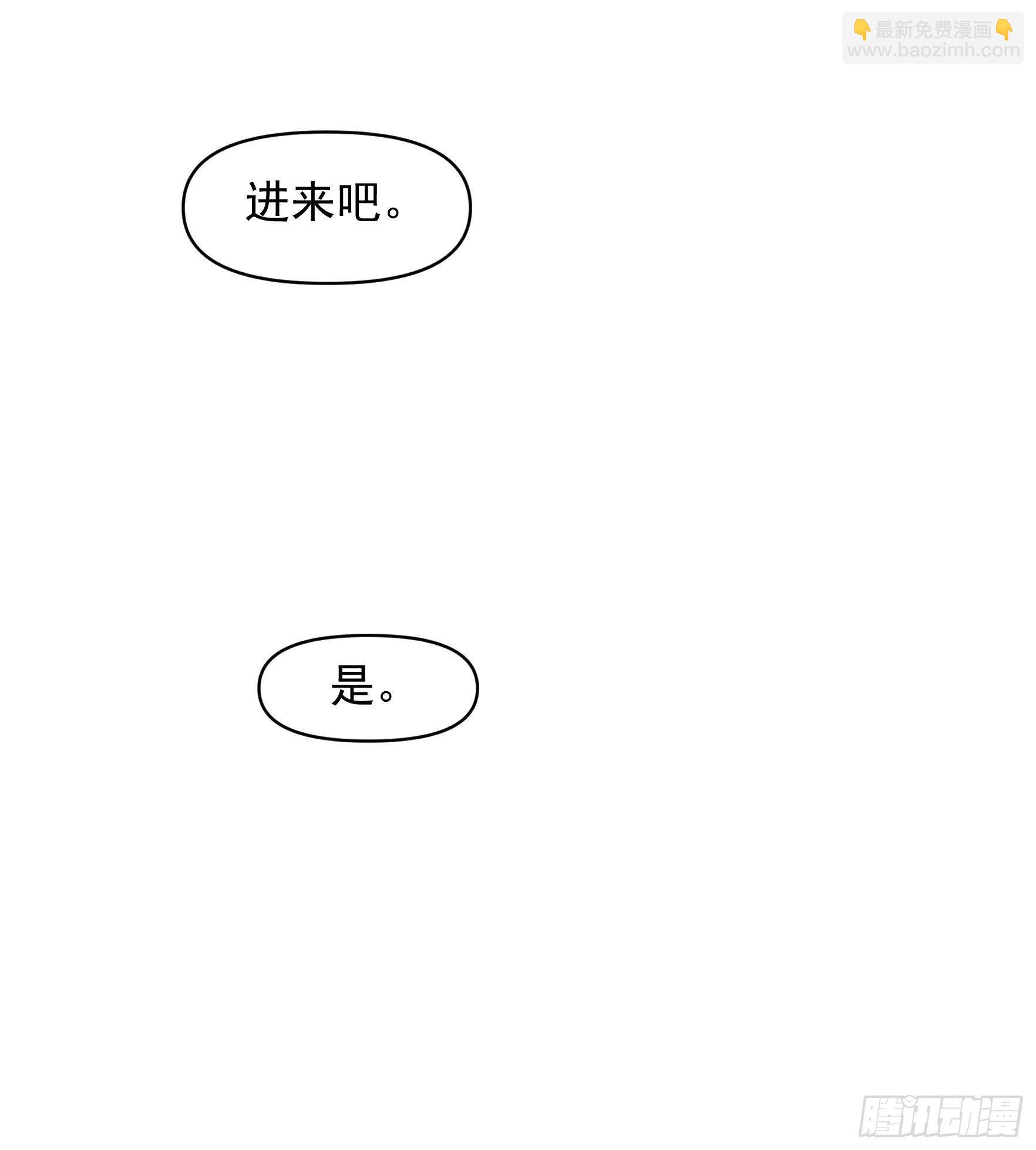 第46话 闭关升级-第49话