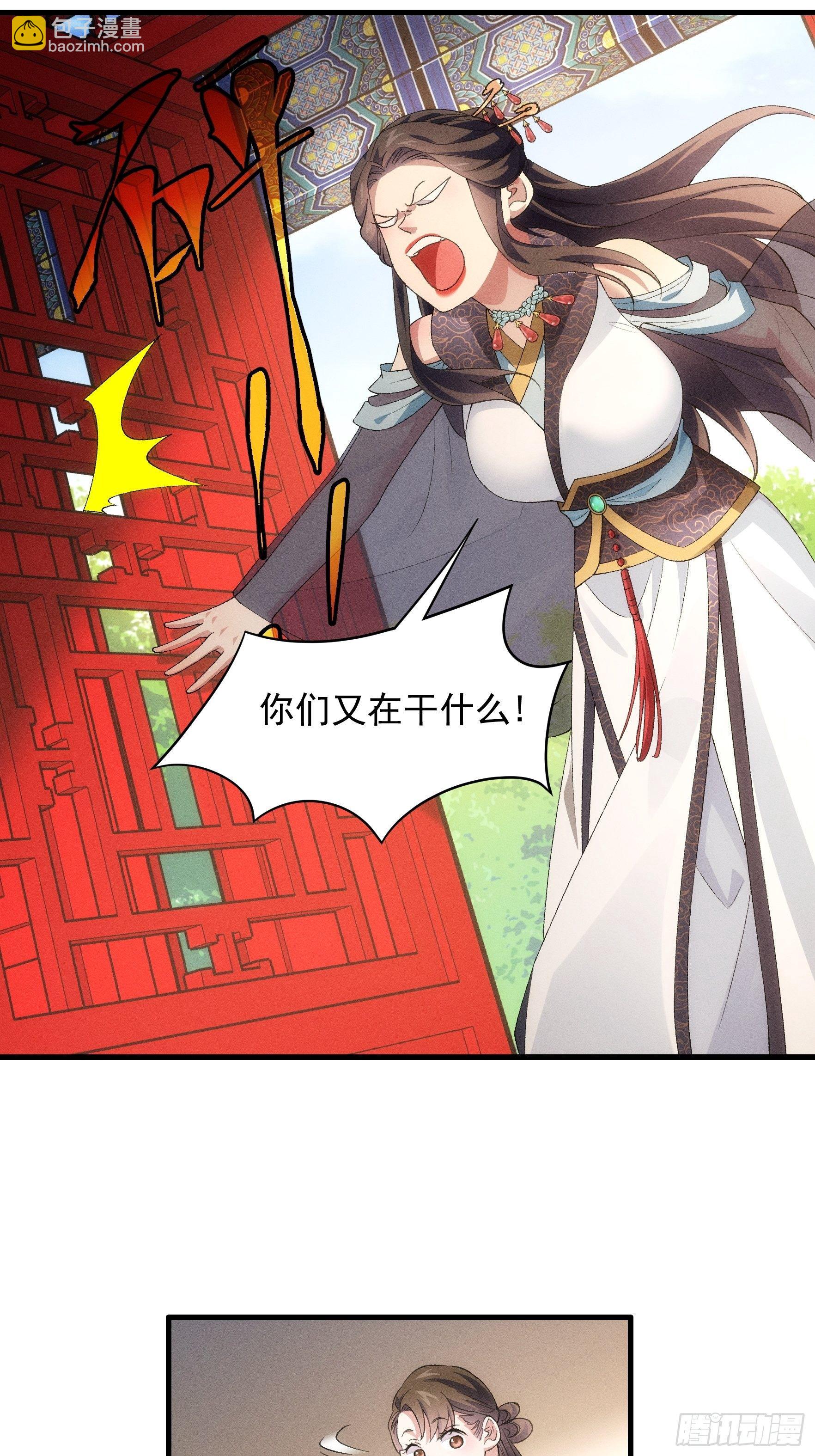 第48话 侠客行-第51话
