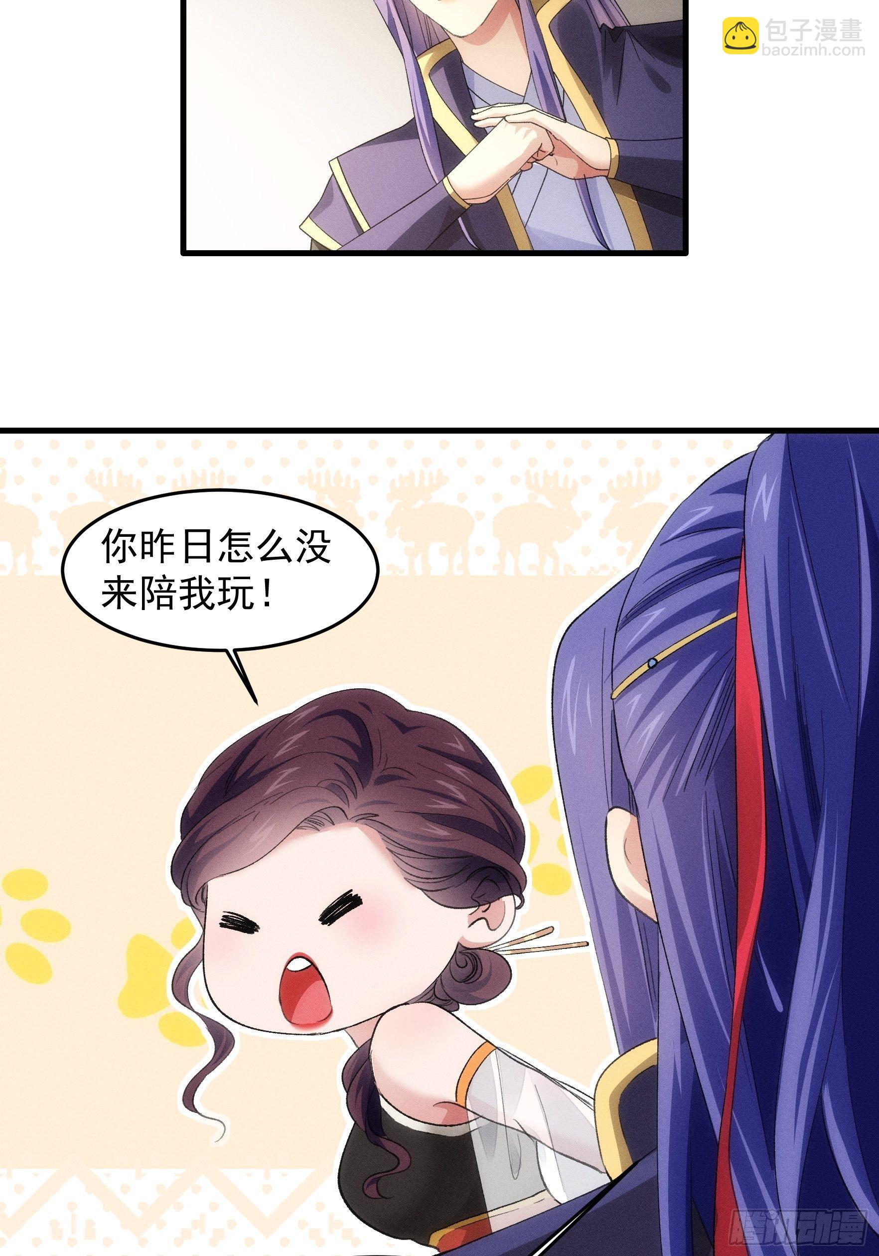 第48话 侠客行-第51话