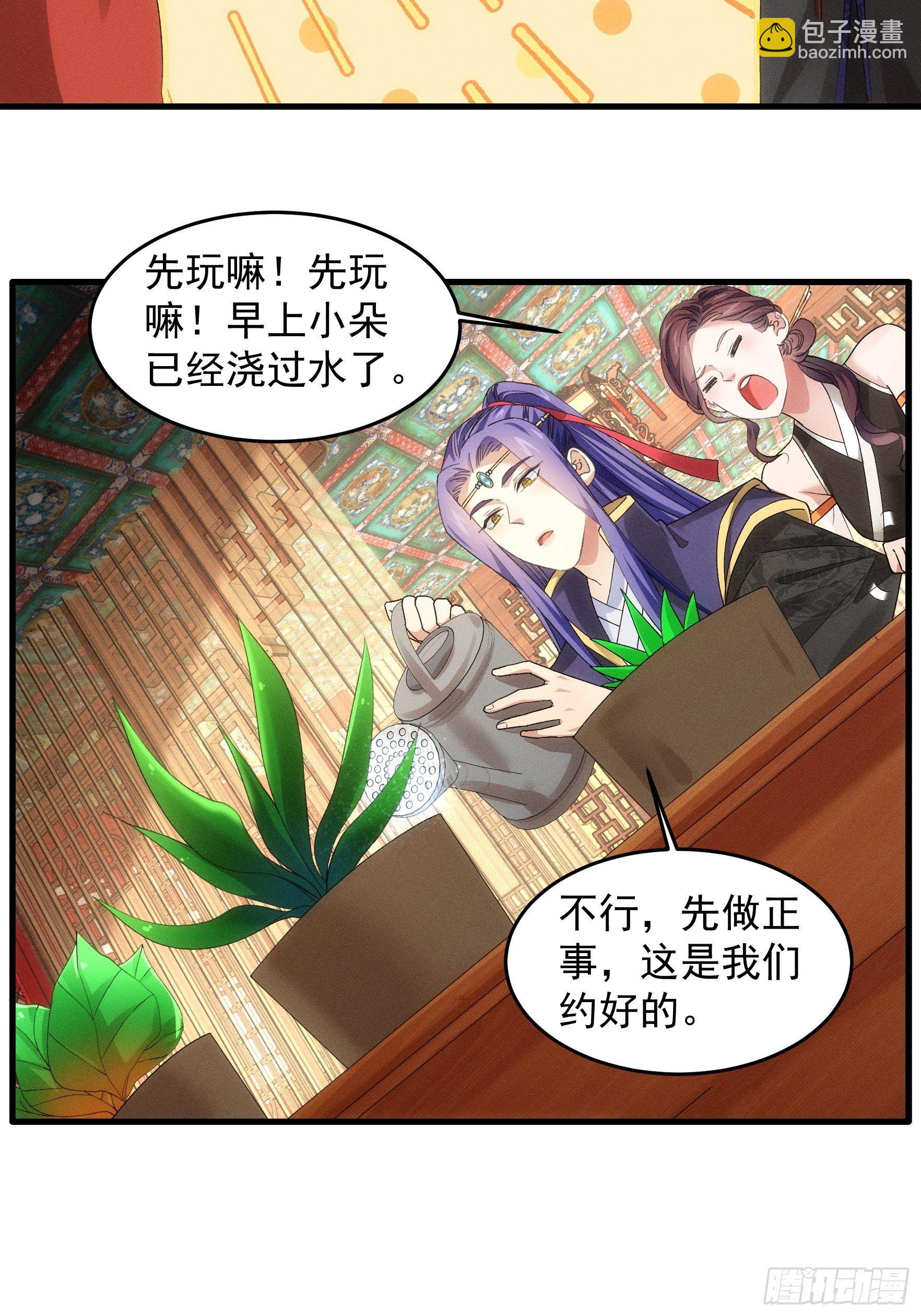 第48话 侠客行-第51话