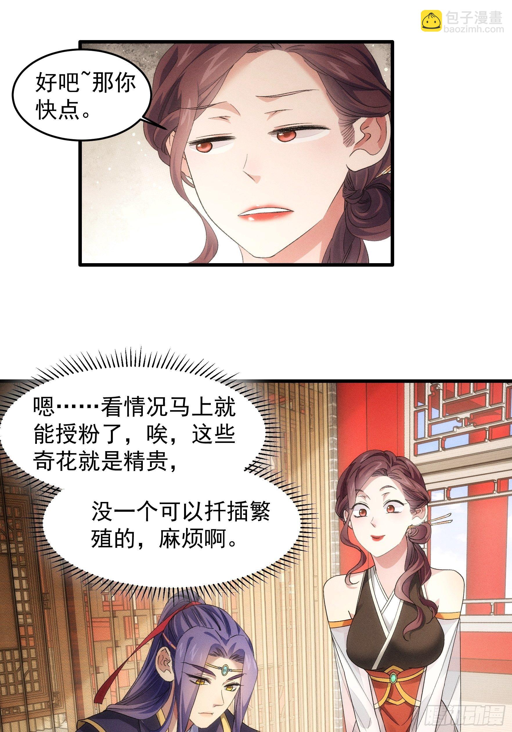 第48话 侠客行-第51话