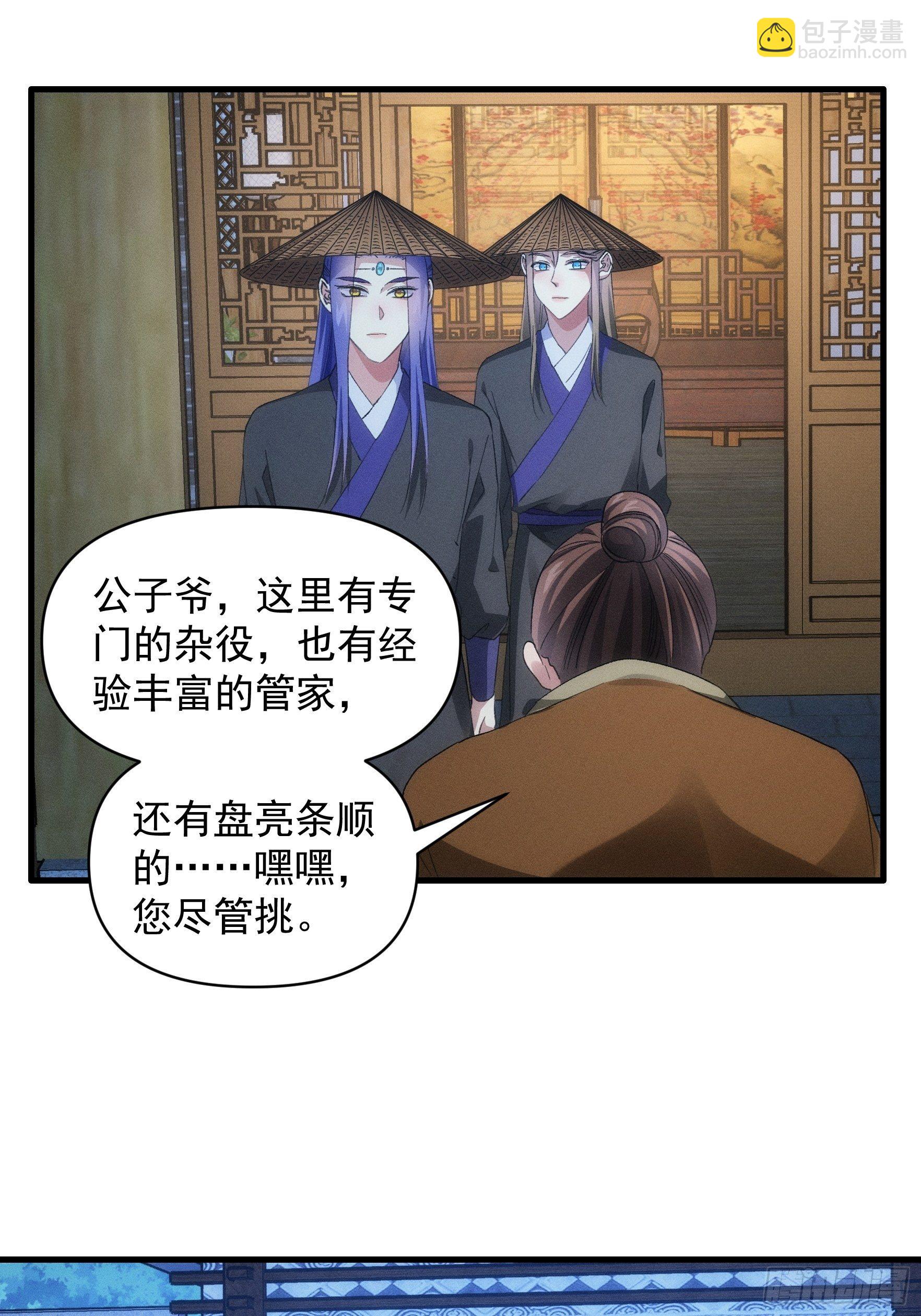 第 56话 与众不同-第59话