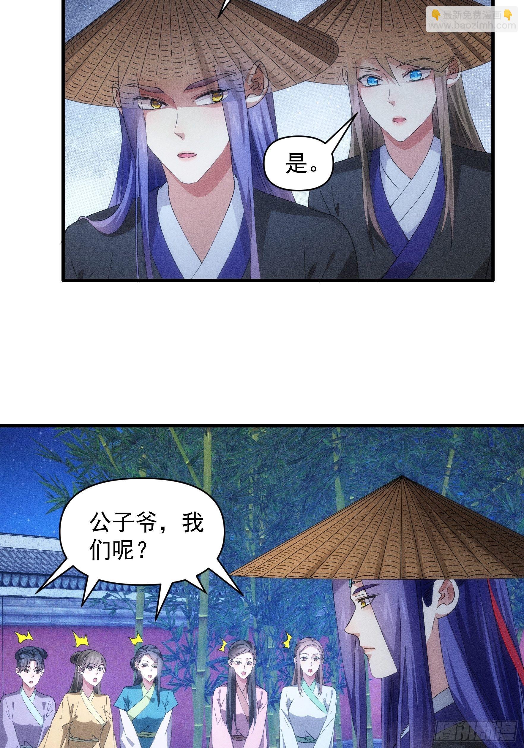 第 56话 与众不同-第59话