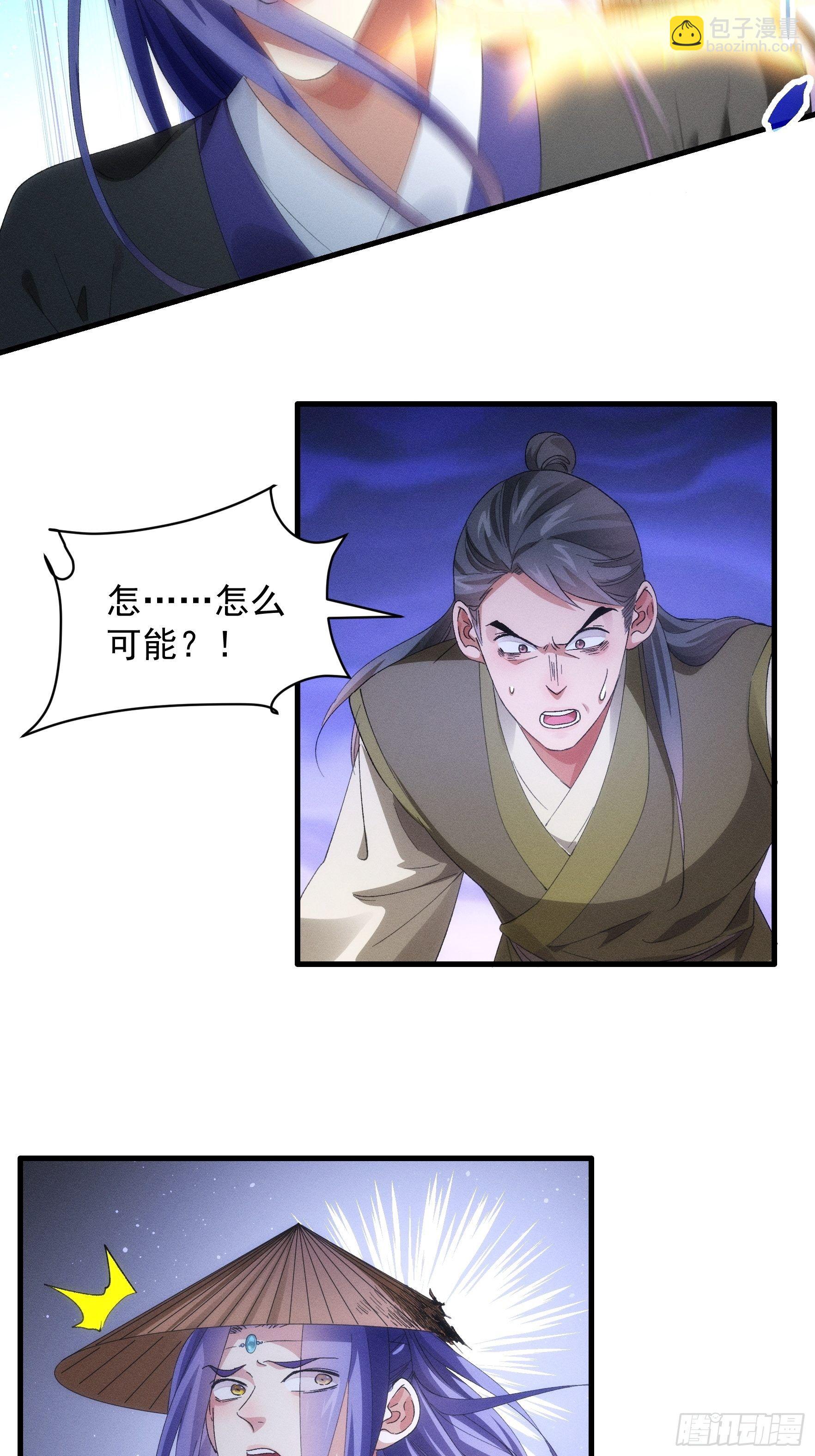 第 56话 与众不同-第59话