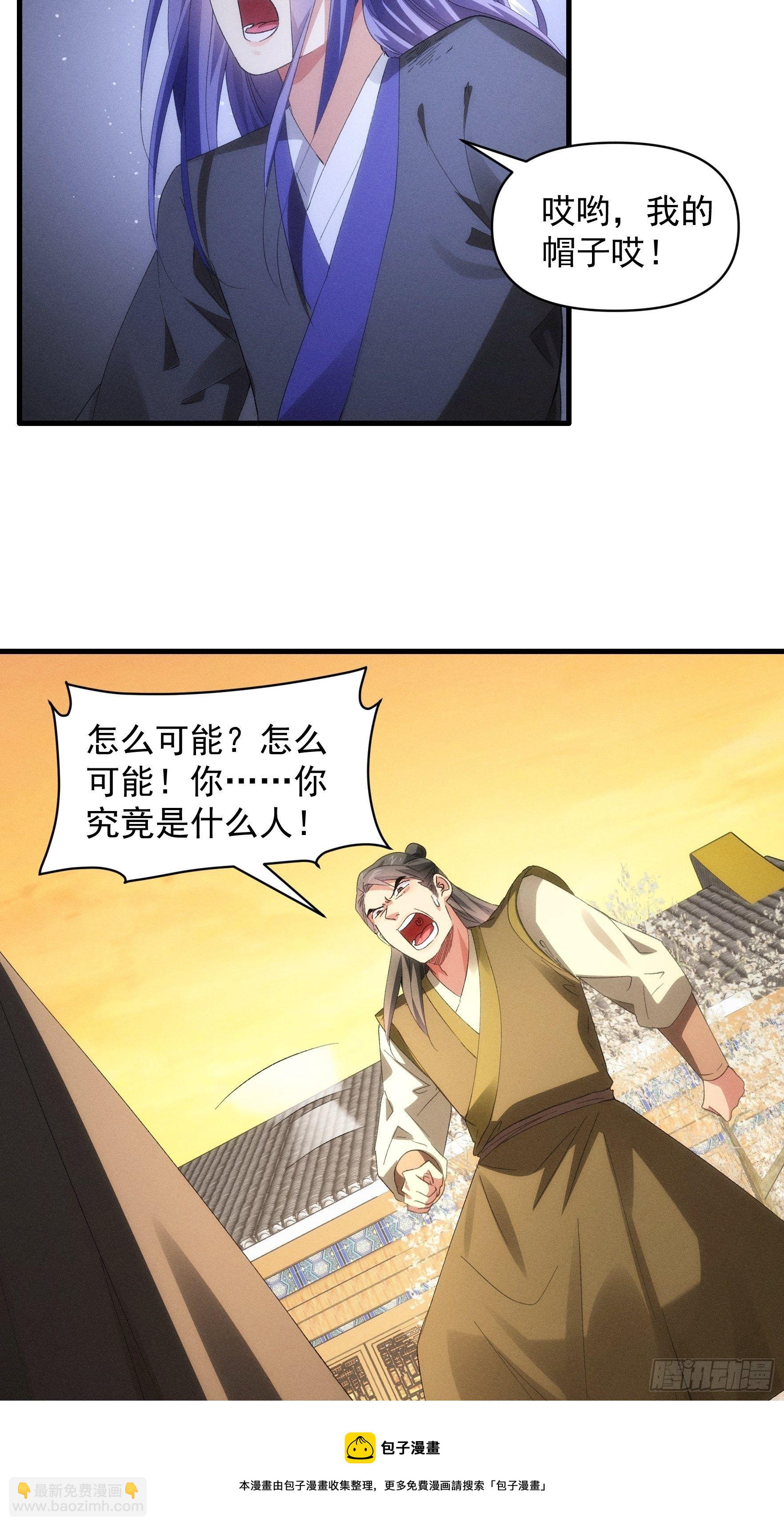 第 56话 与众不同-第59话