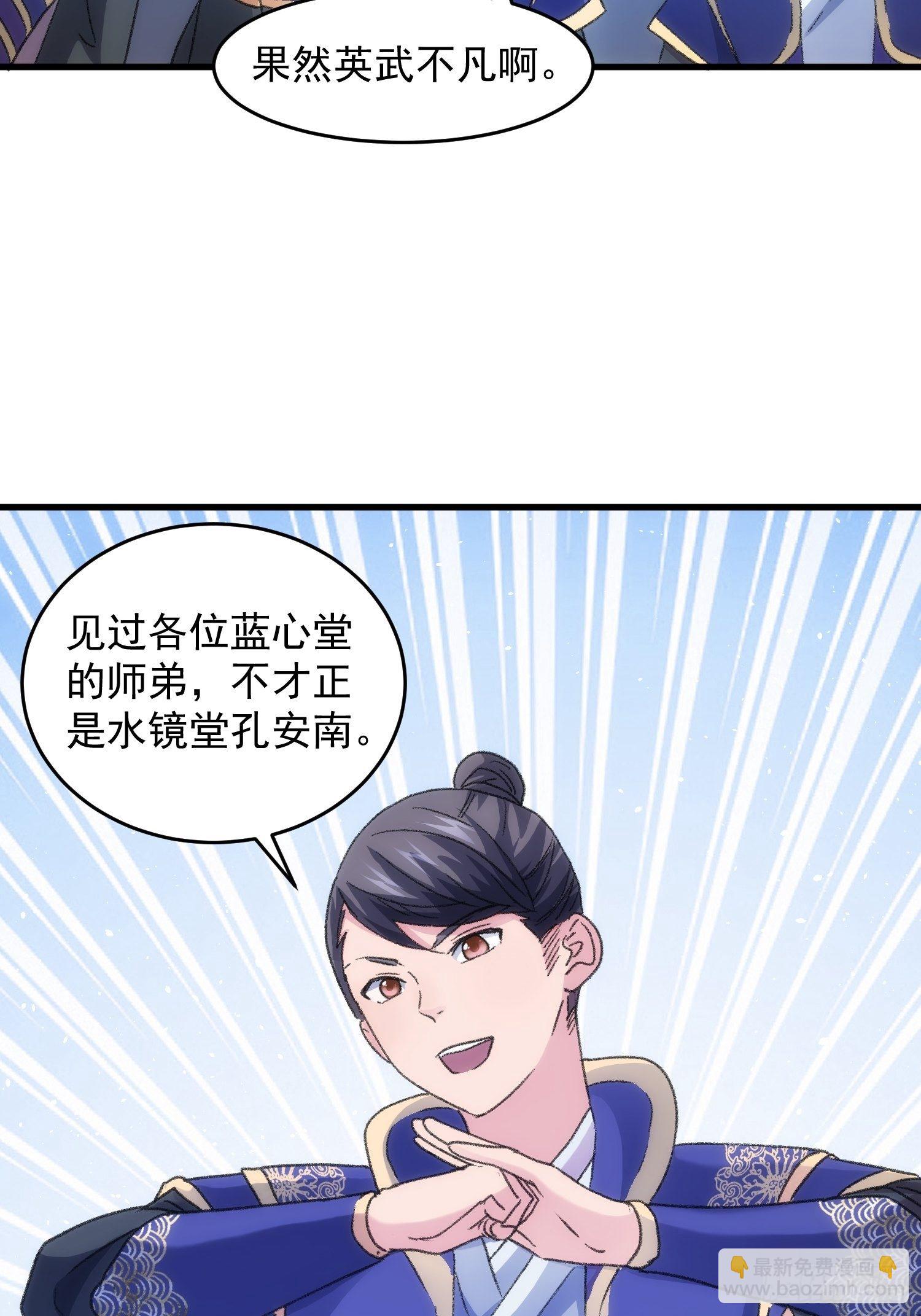 第5话 最强扮猪吃老虎(1/2)-第7话