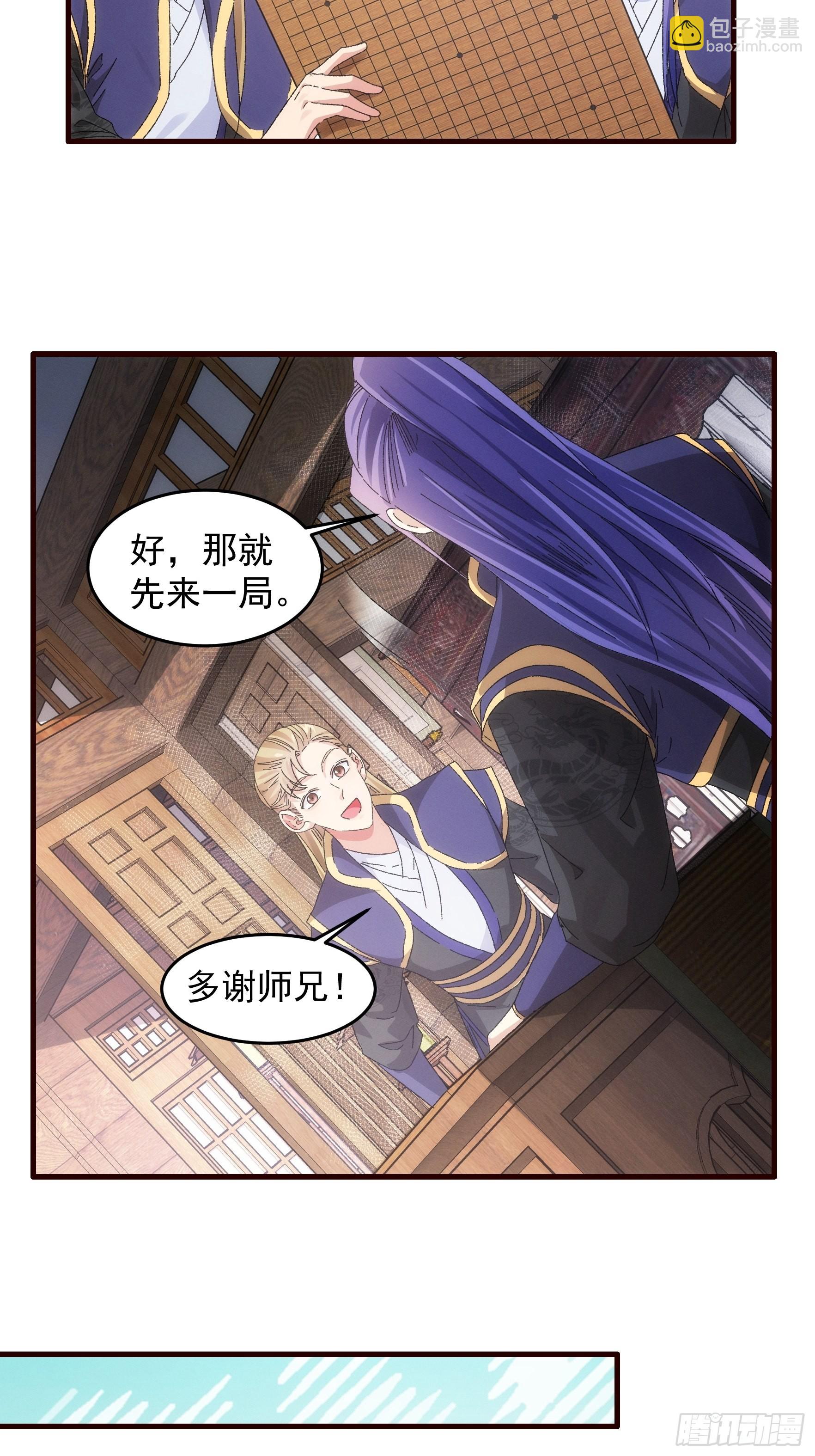 第62话 出发-第65话