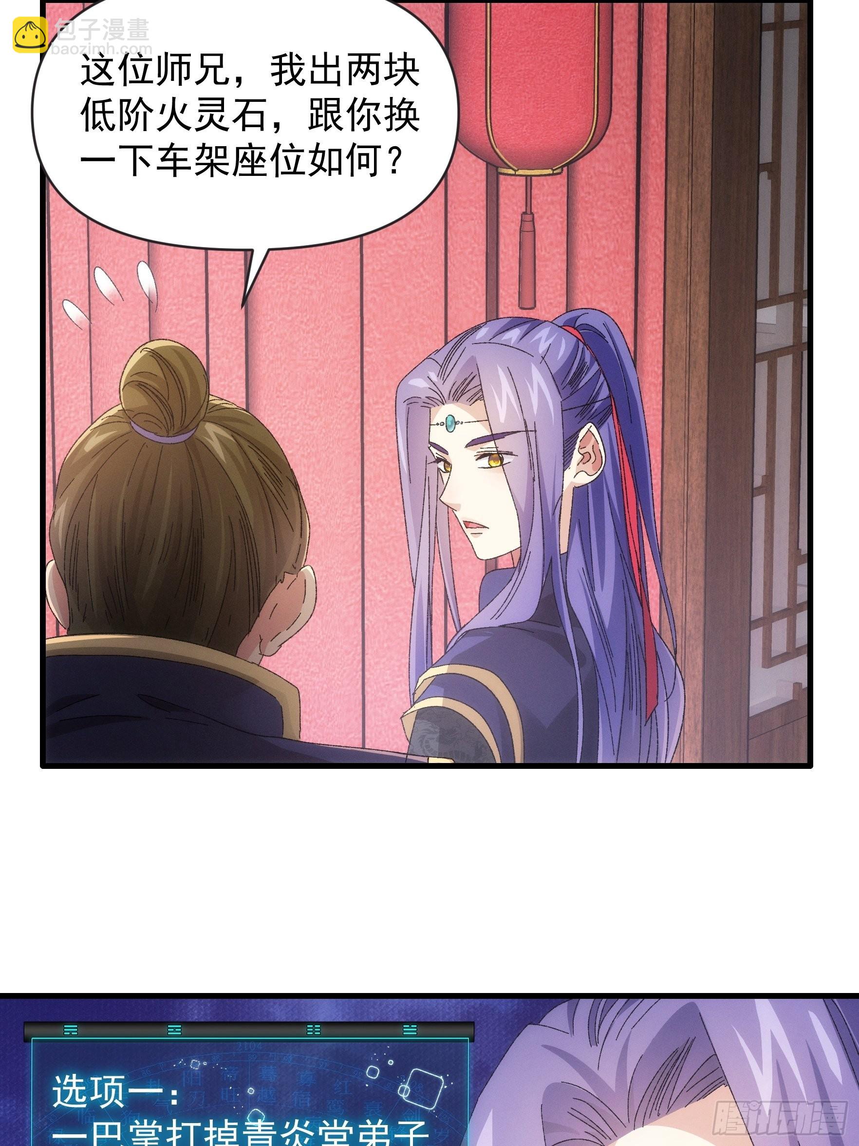第62话 出发-第65话