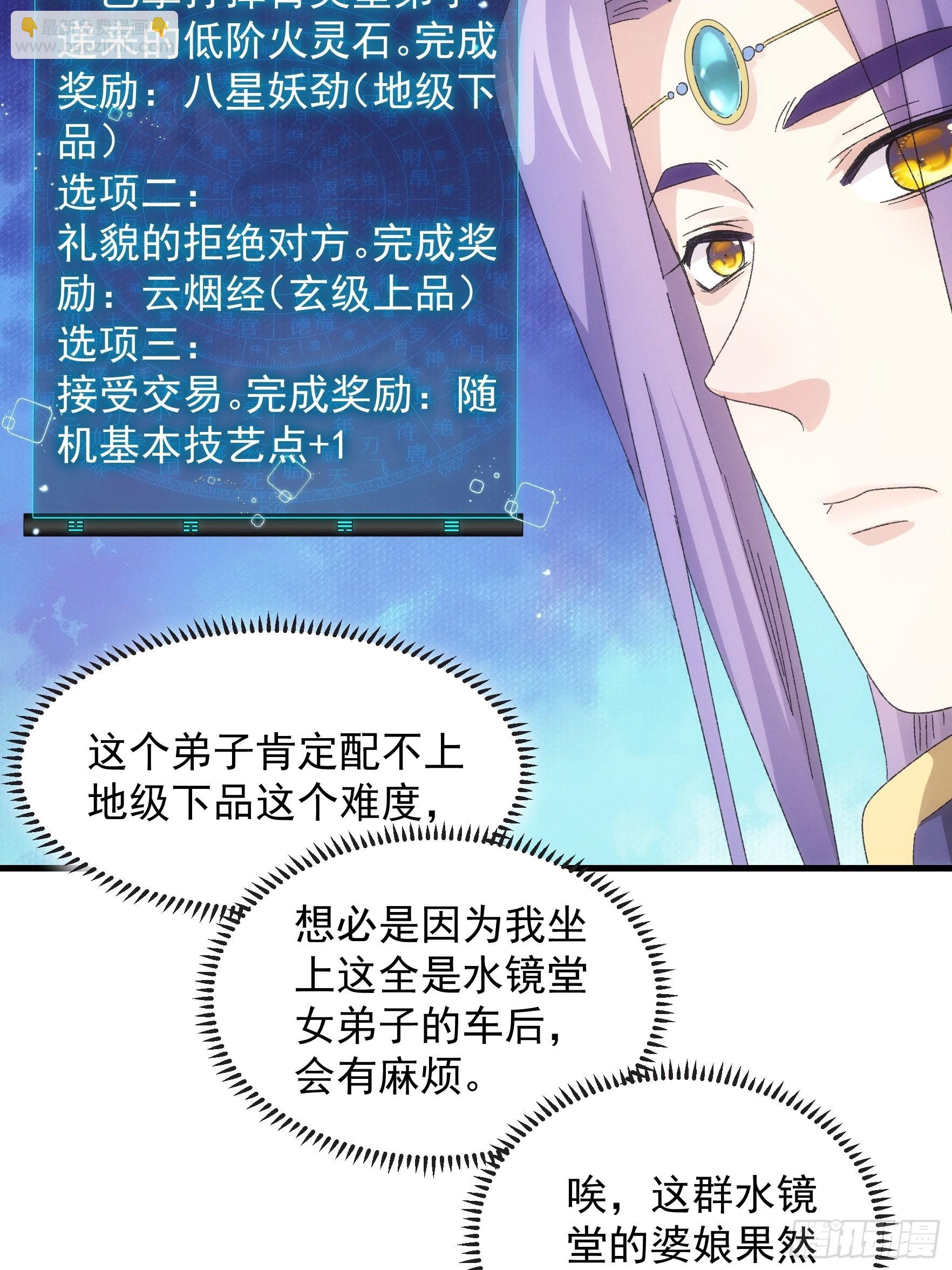 第62话 出发-第65话