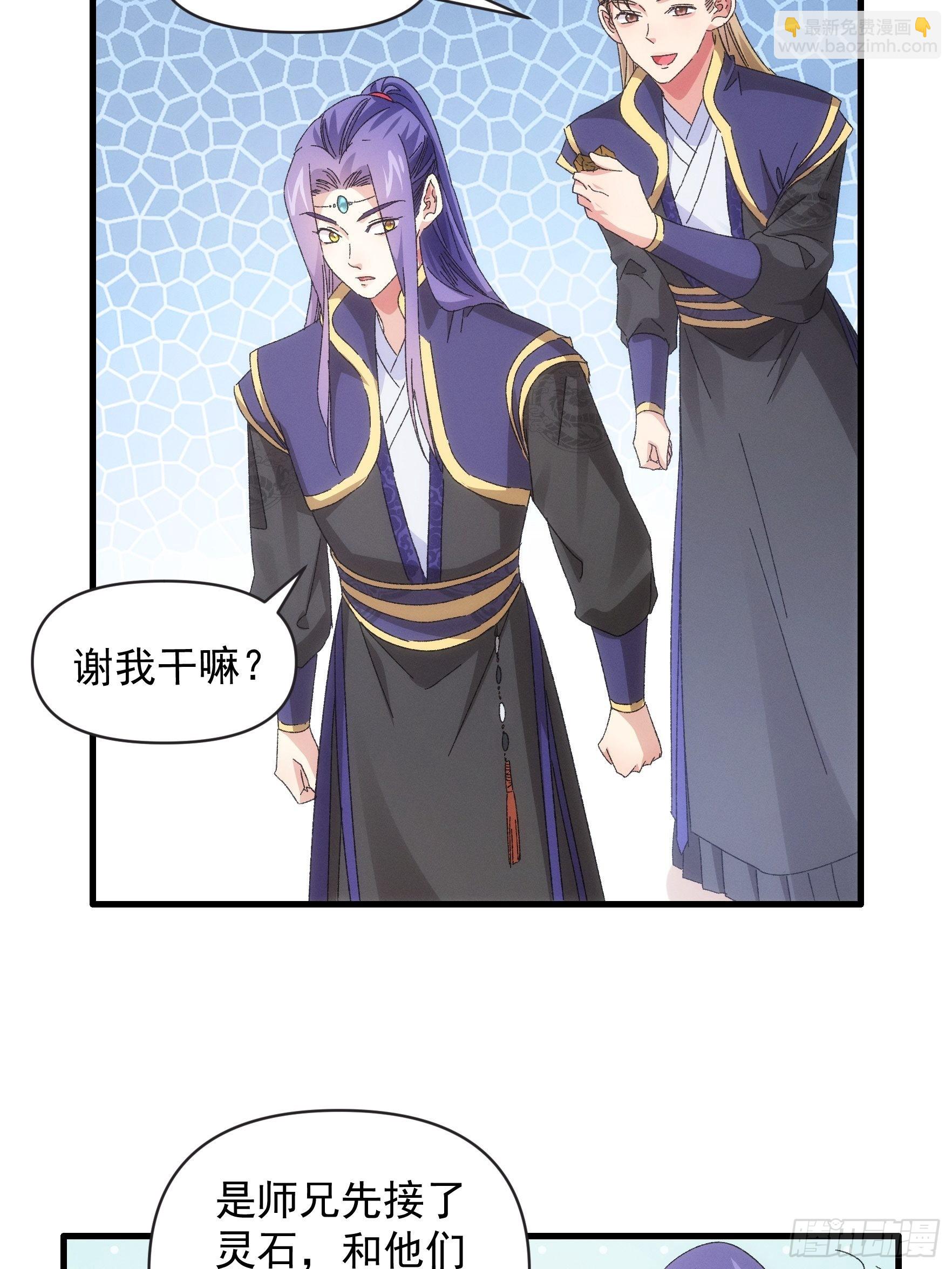 第62话 出发-第65话